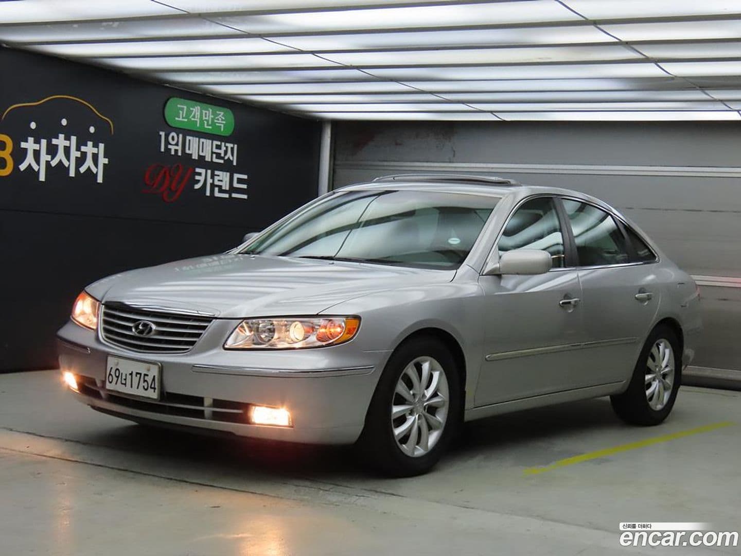 Main__Slider__Photo:Grandeur Hyundai 2006.11-0