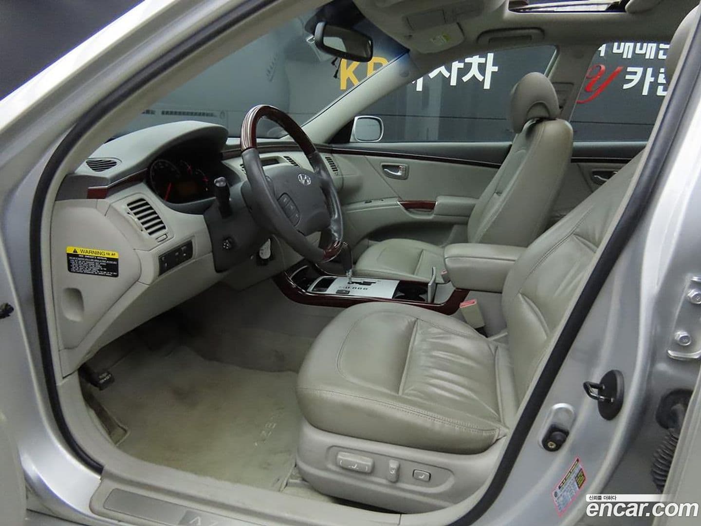 Main__Slider__Photo:Grandeur Hyundai 2006.11-4