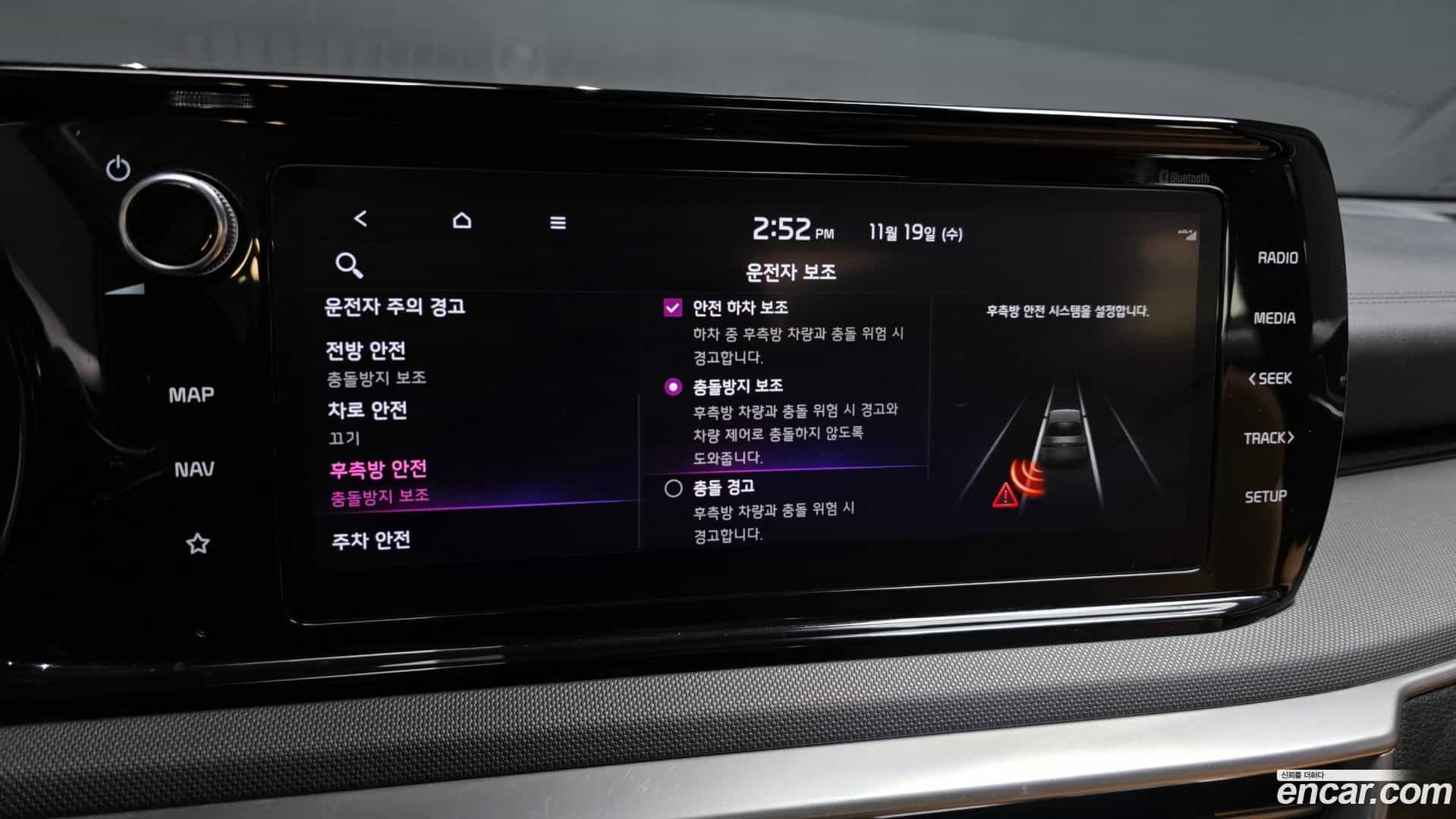 K5 Kia 2021.8-OPTION-20