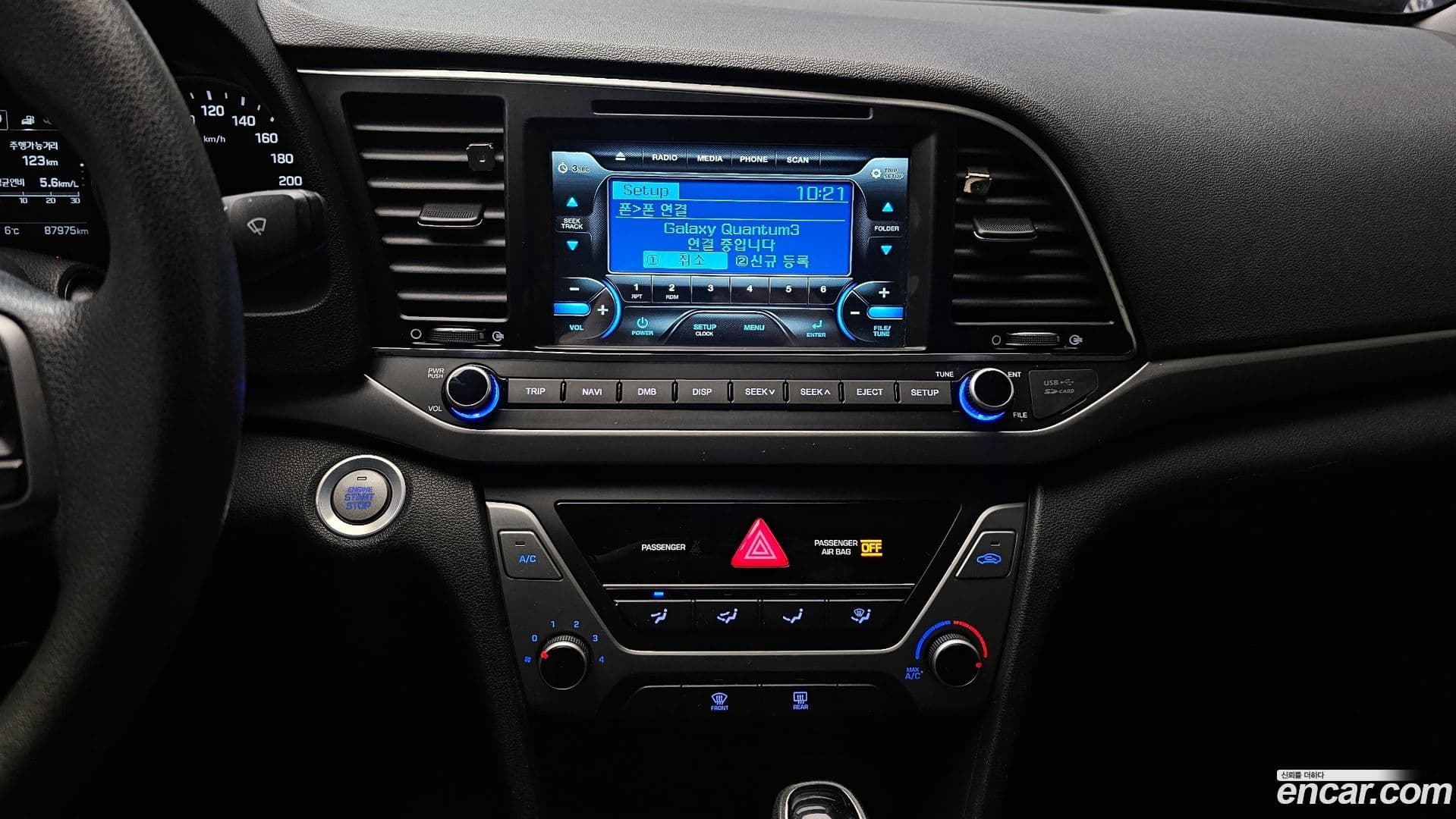 Main__Slider__Photo:AVANTE Hyundai 2017.9-15