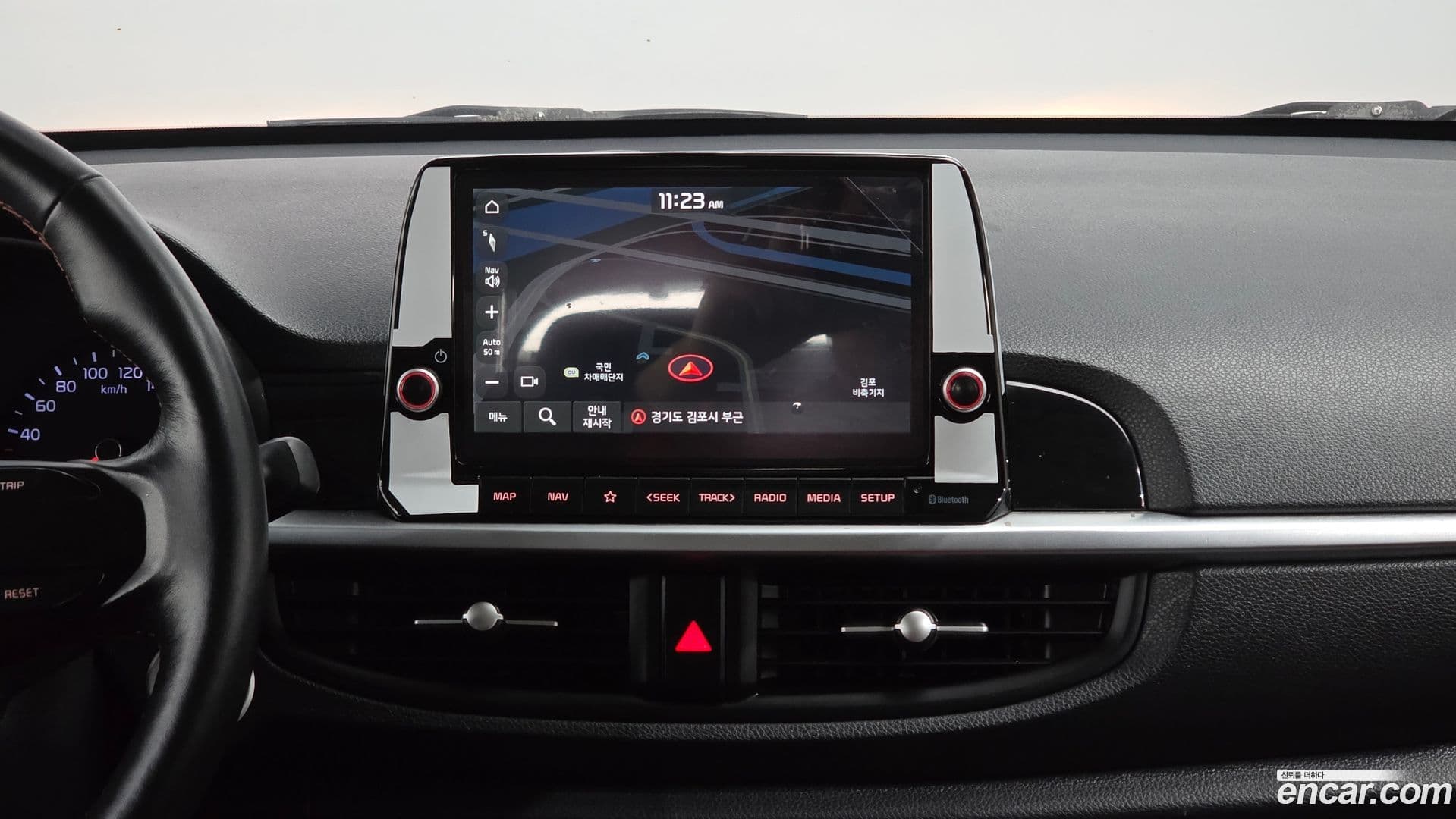 Main__Slider__Photo:morning Kia 2021.11-13