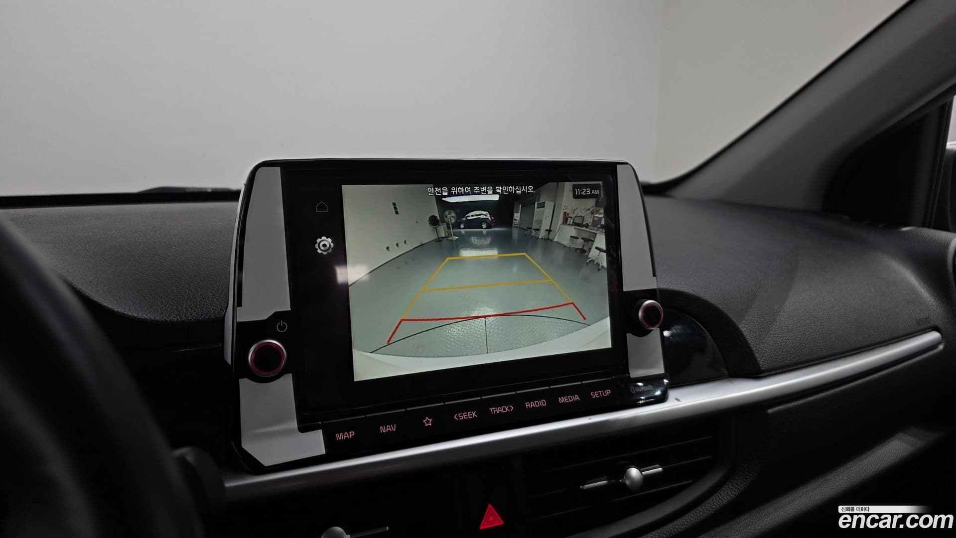 Main__Slider__Photo:morning Kia 2021.11-14