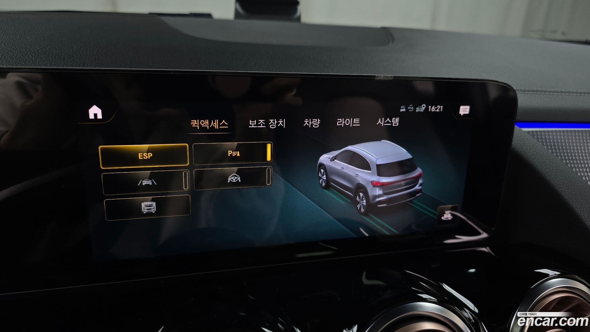 Main__Slider__Photo:EQA Mercedes-Benz 2023.4-15