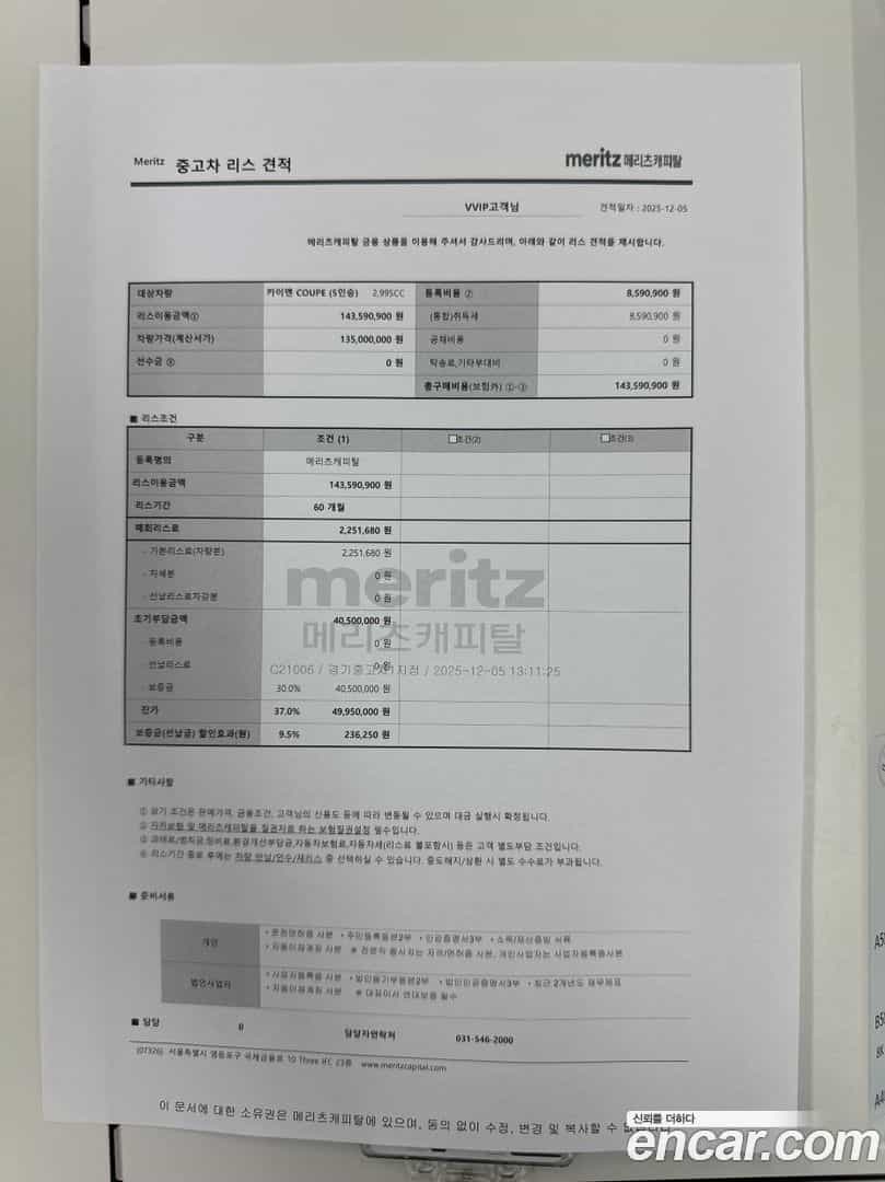Cayenne Porsche 2023.3-OPTION-023