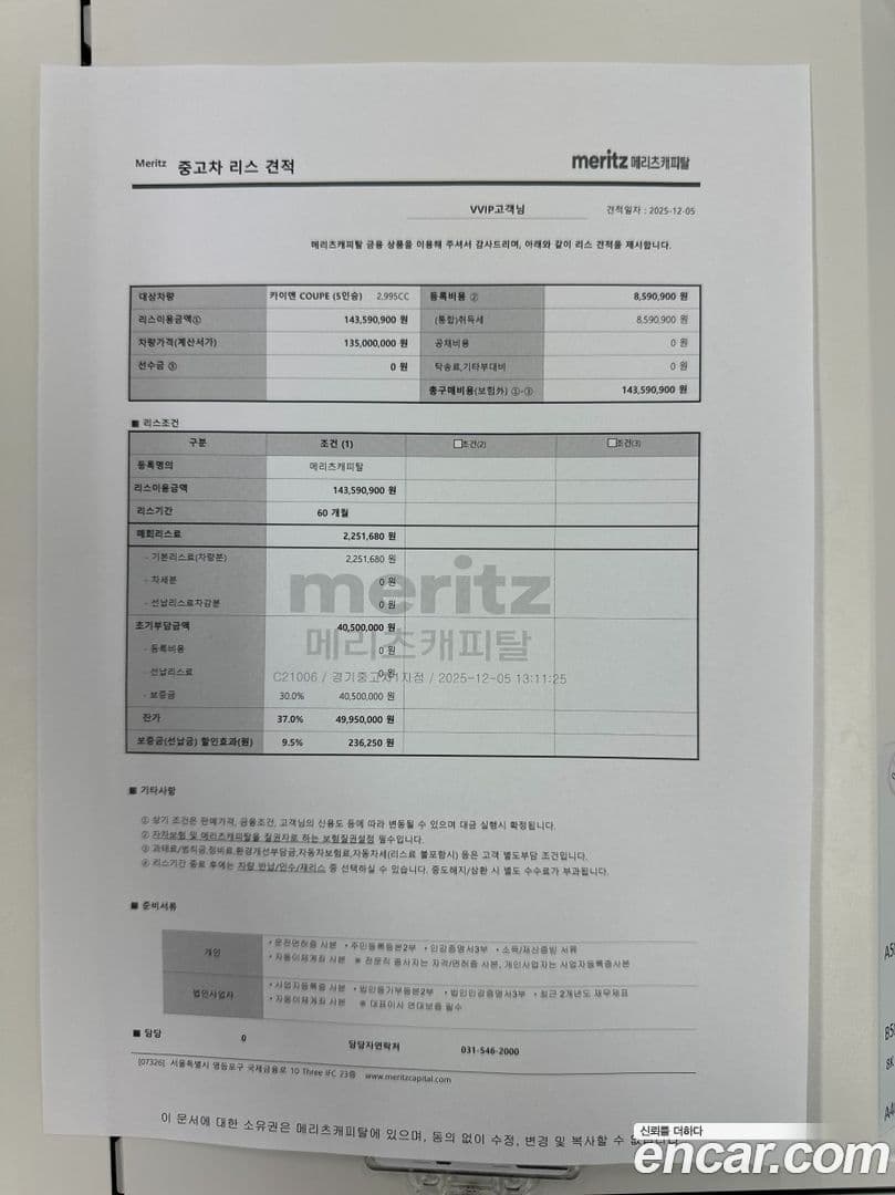 Main__Slider__Photo:Cayenne Porsche 2023.3-18