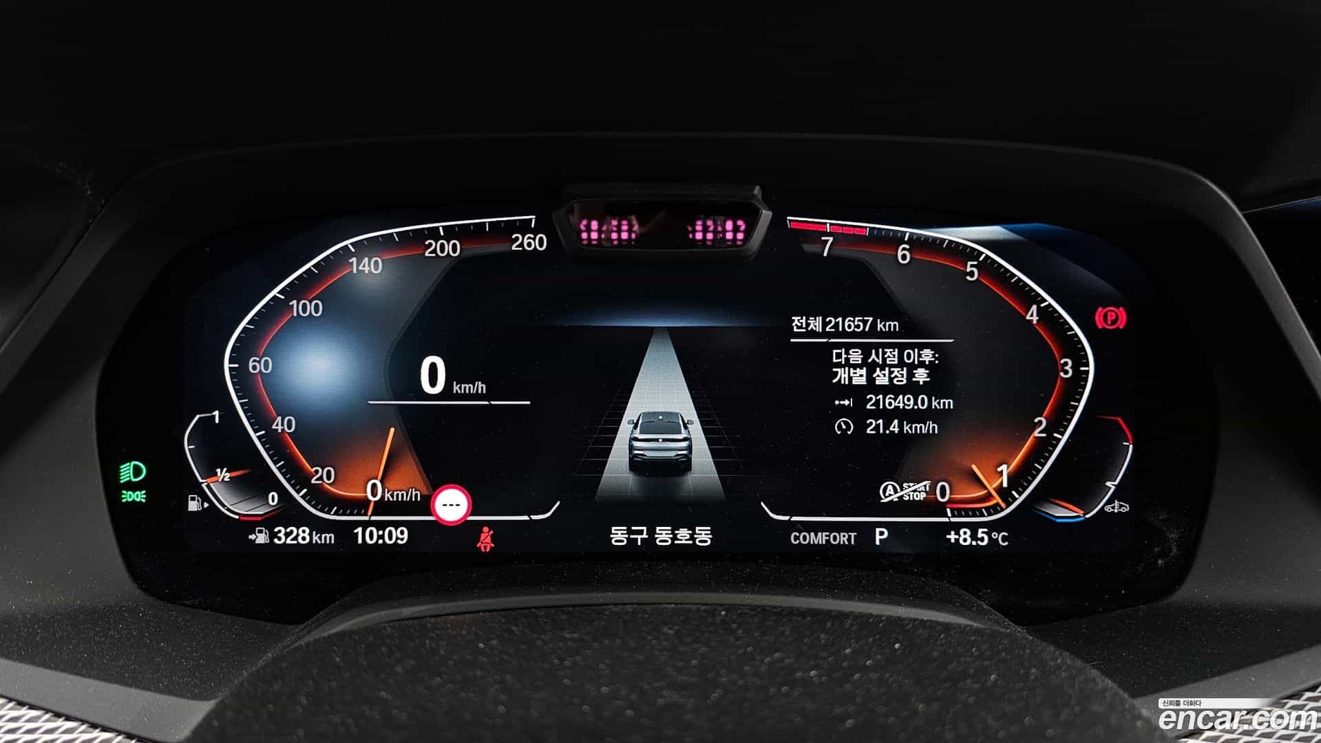 X6 BMW 2022.6-INNER-008