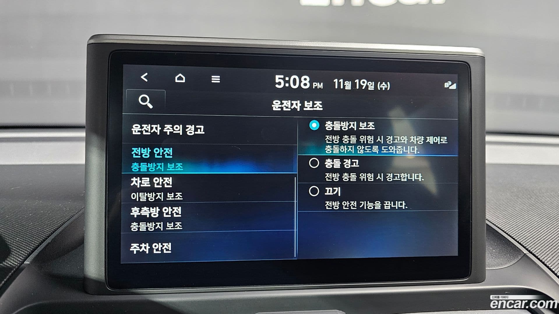 Main__Slider__Photo:Casper Hyundai 2022.4-16