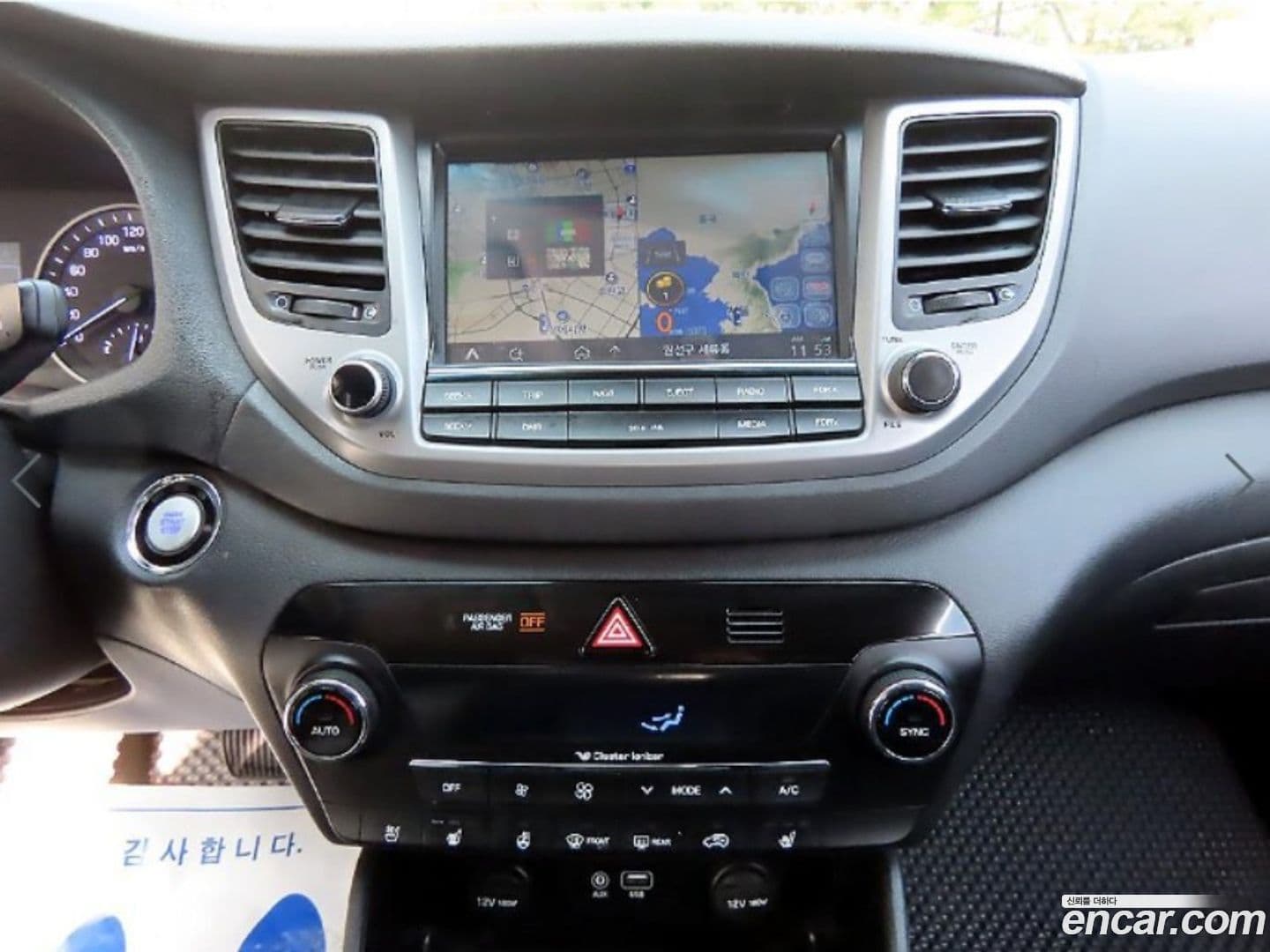 Main__Slider__Photo:Tucson Hyundai 2016.10-12