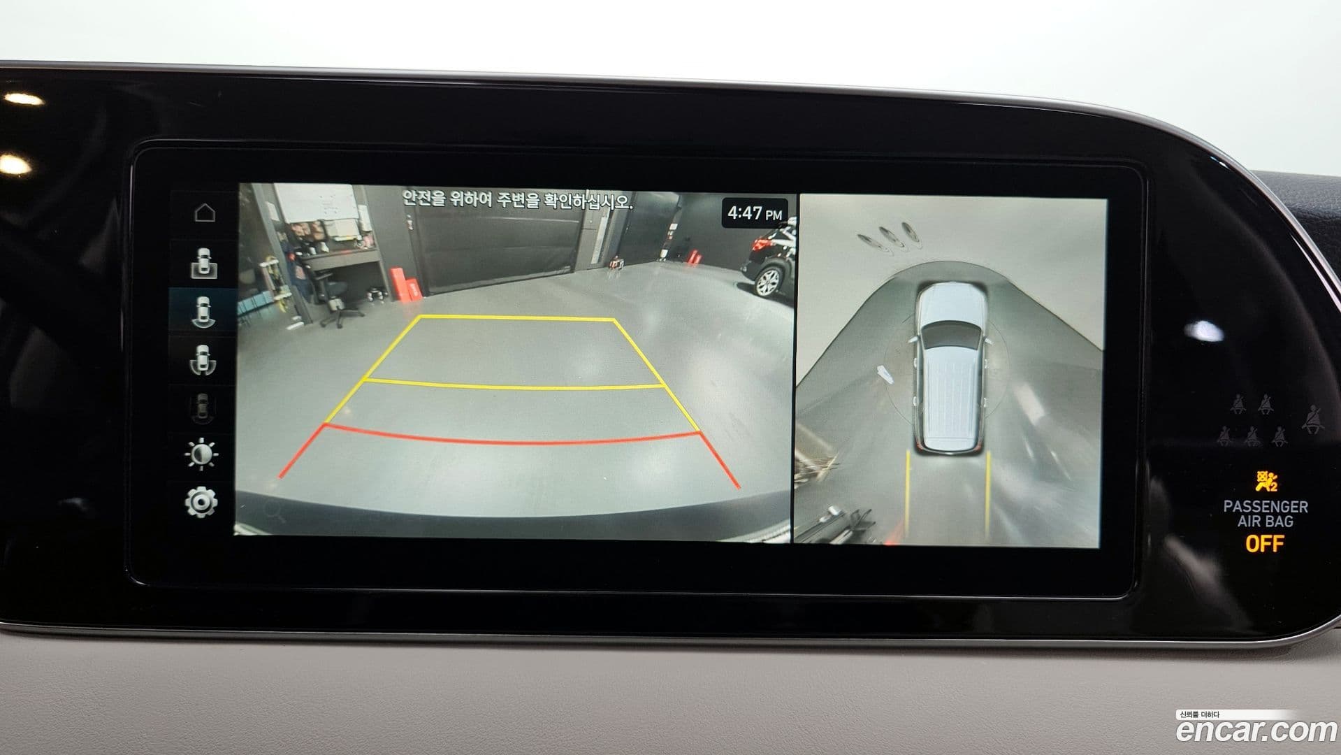 Main__Slider__Photo:Palisade Hyundai 2020.2-14