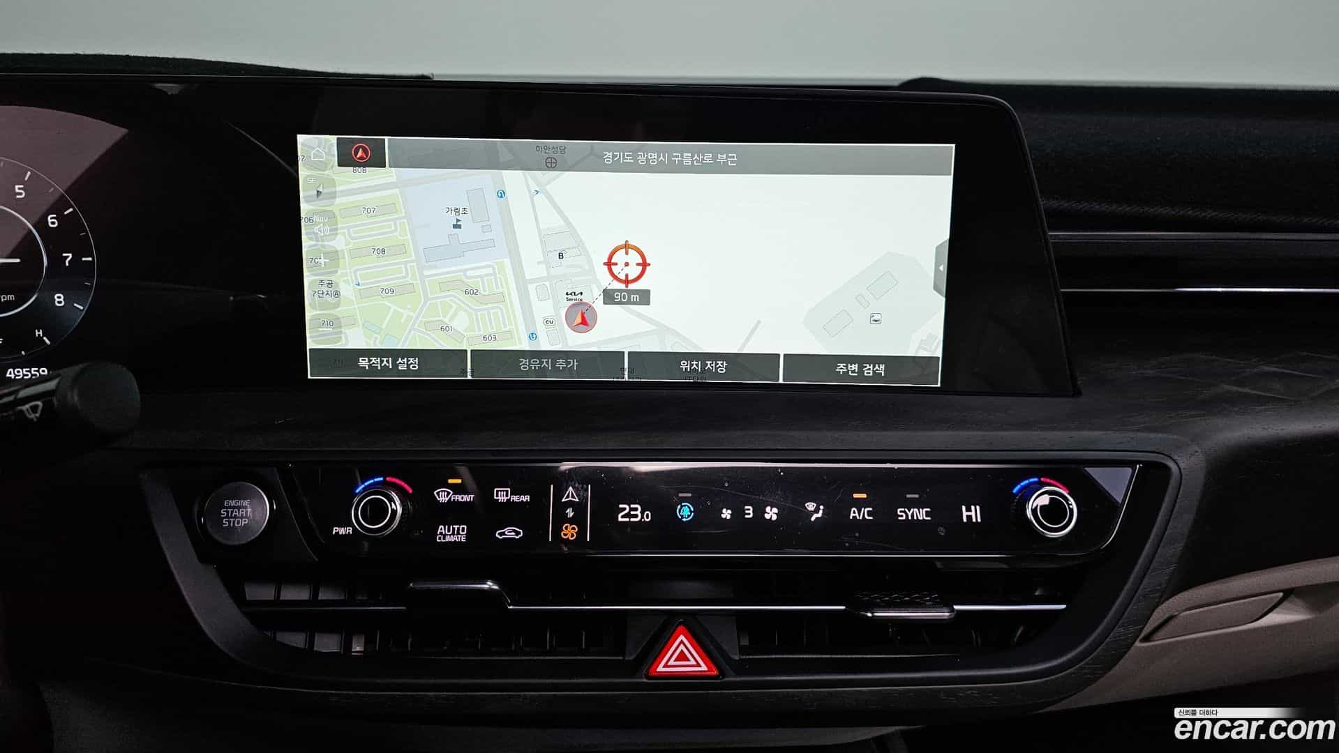 K8 Kia 2023.4-OPTION-018