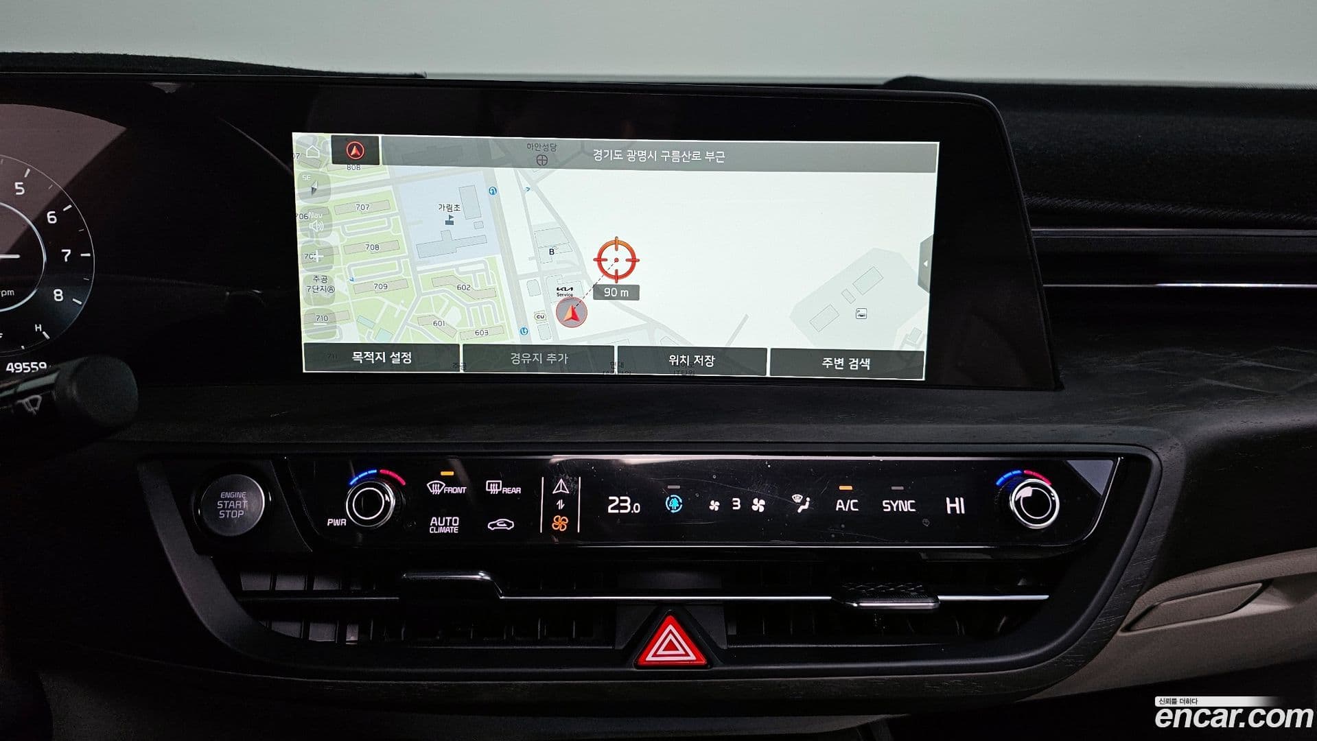 Main__Slider__Photo:K8 Kia 2023.4-13