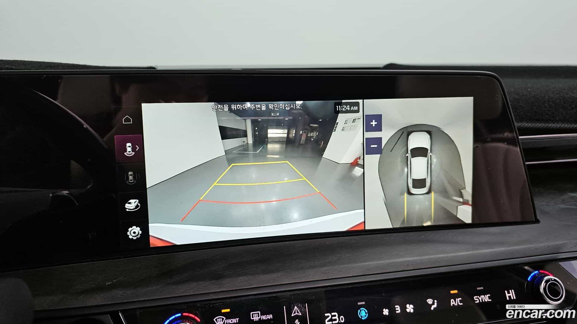 K8 Kia 2023.4-OPTION-019