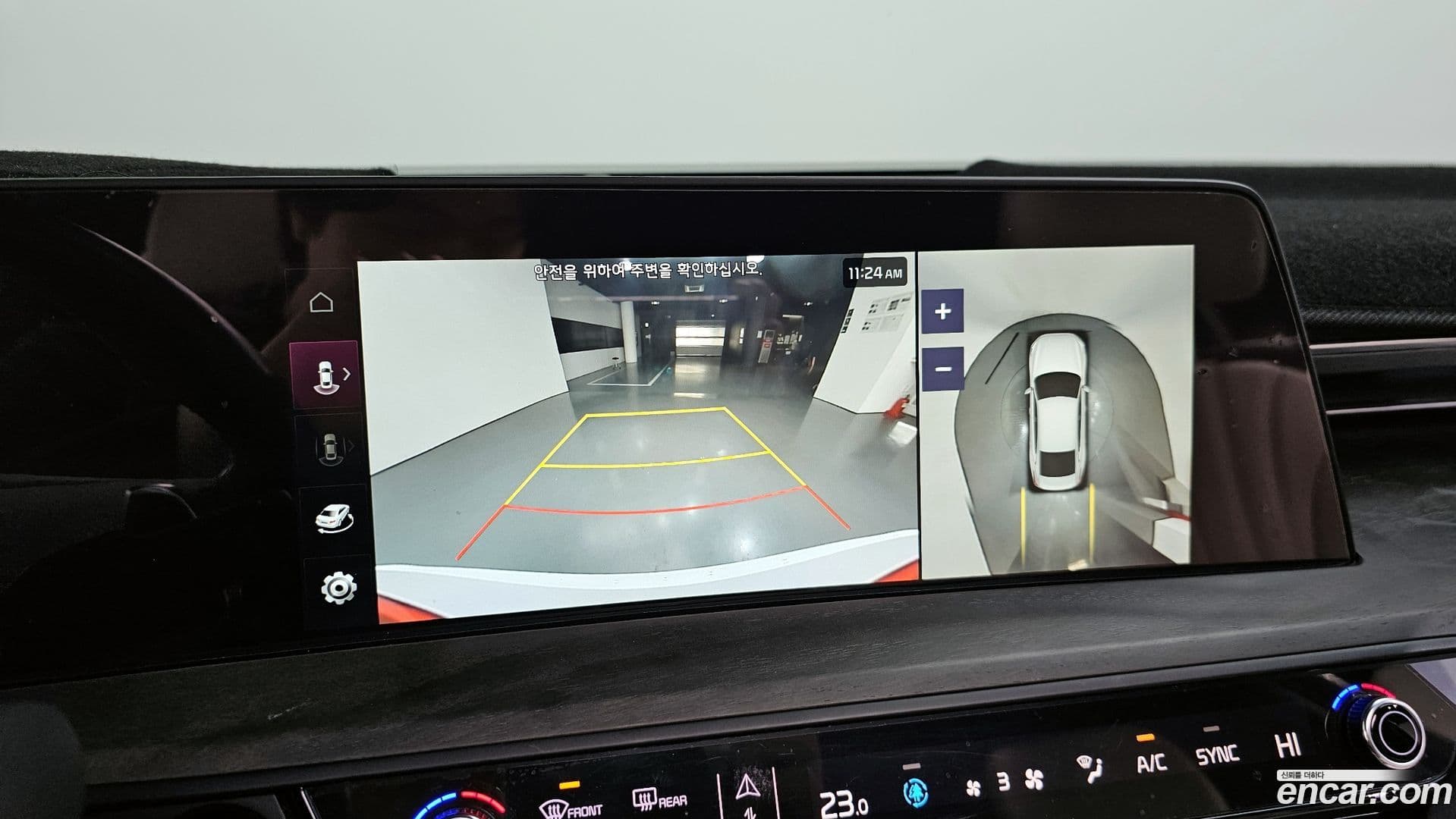 Main__Slider__Photo:K8 Kia 2023.4-14