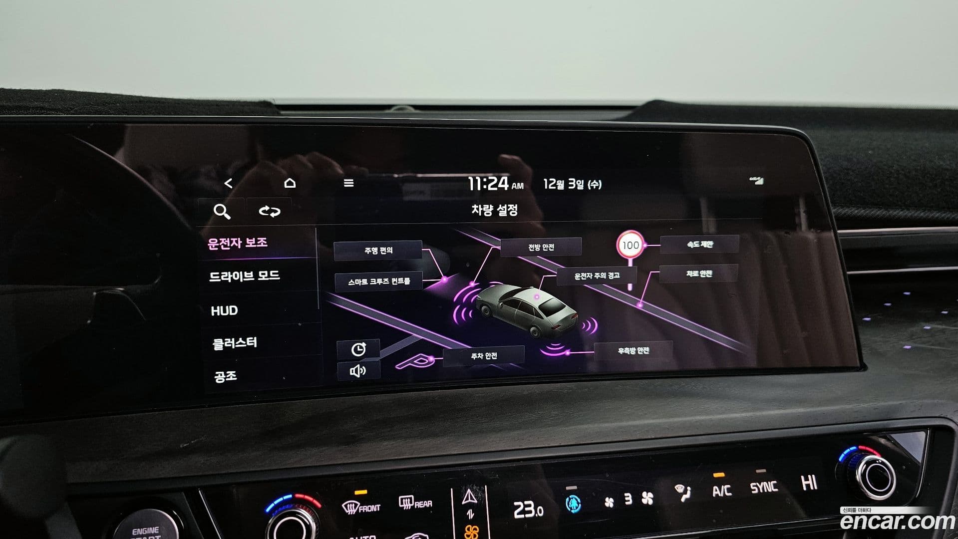 Main__Slider__Photo:K8 Kia 2023.4-15