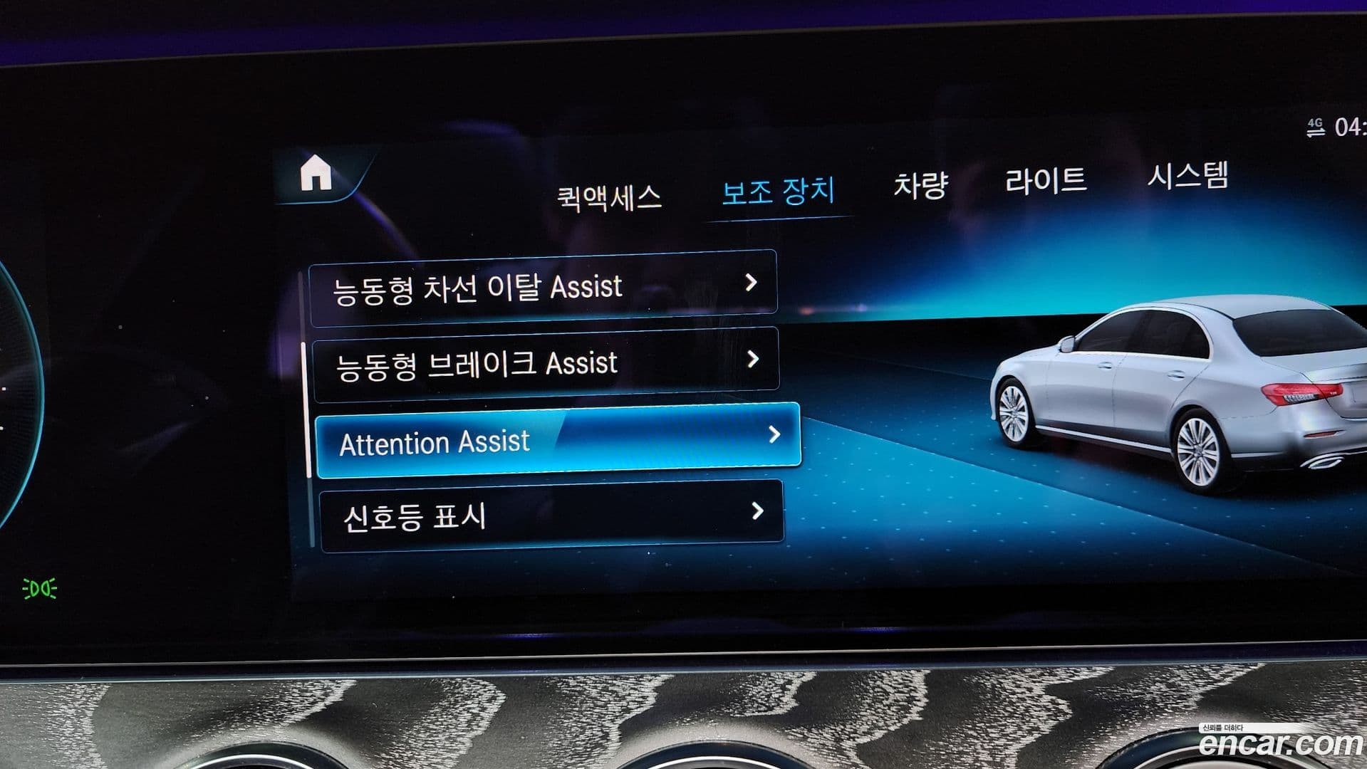 Main__Slider__Photo:E-Class Mercedes-Benz 2020.11-15