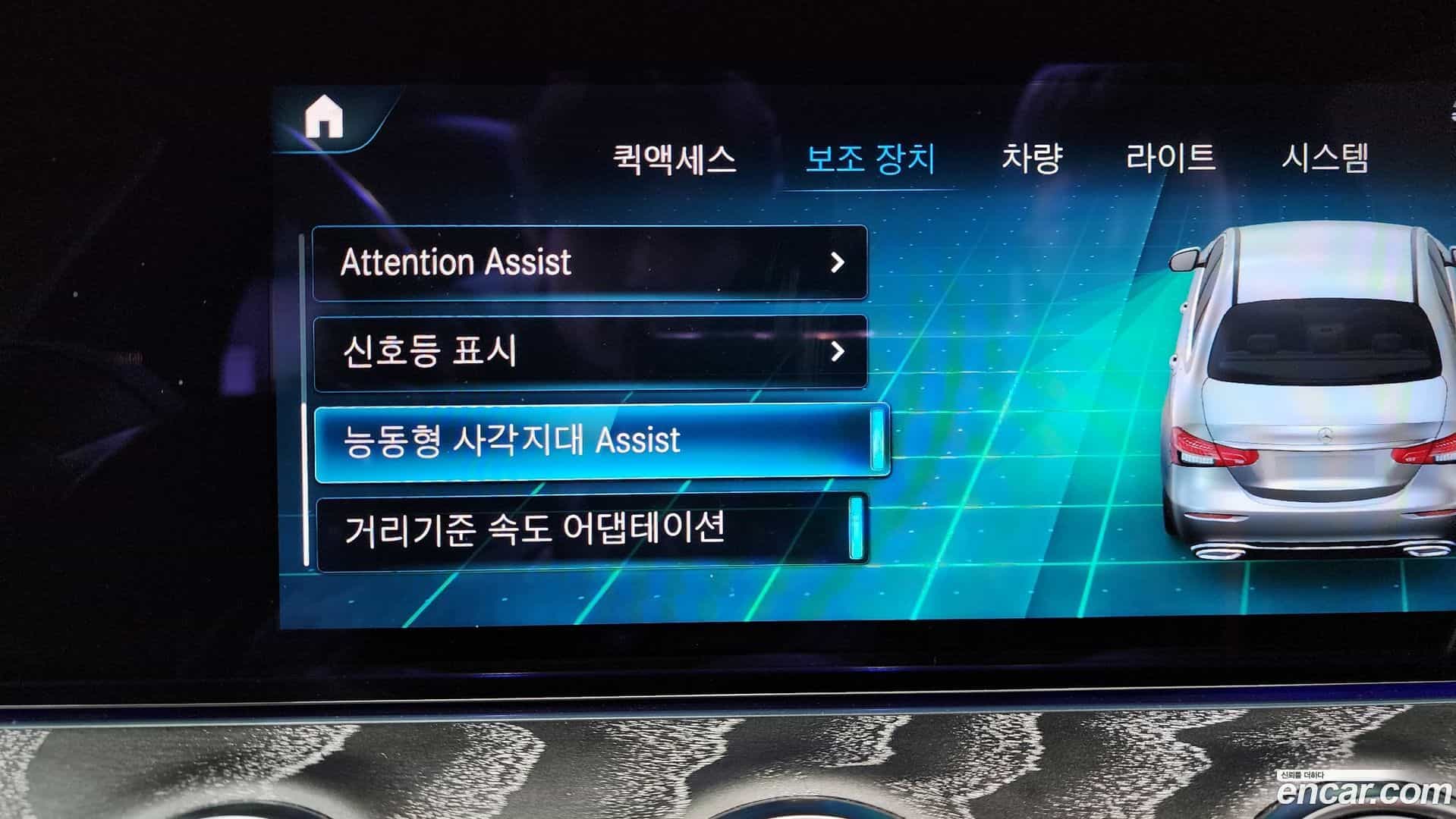 E-Class Mercedes-Benz 2020.11-OPTION-021