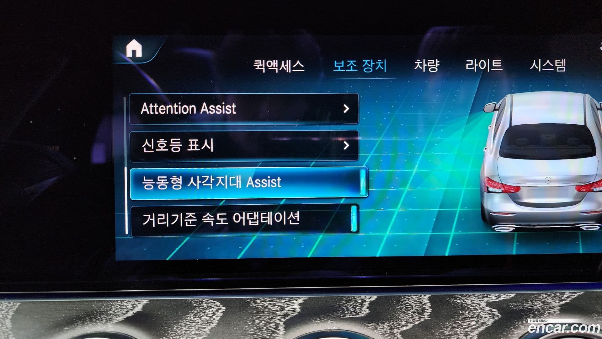 Main__Slider__Photo:E-Class Mercedes-Benz 2020.11-16