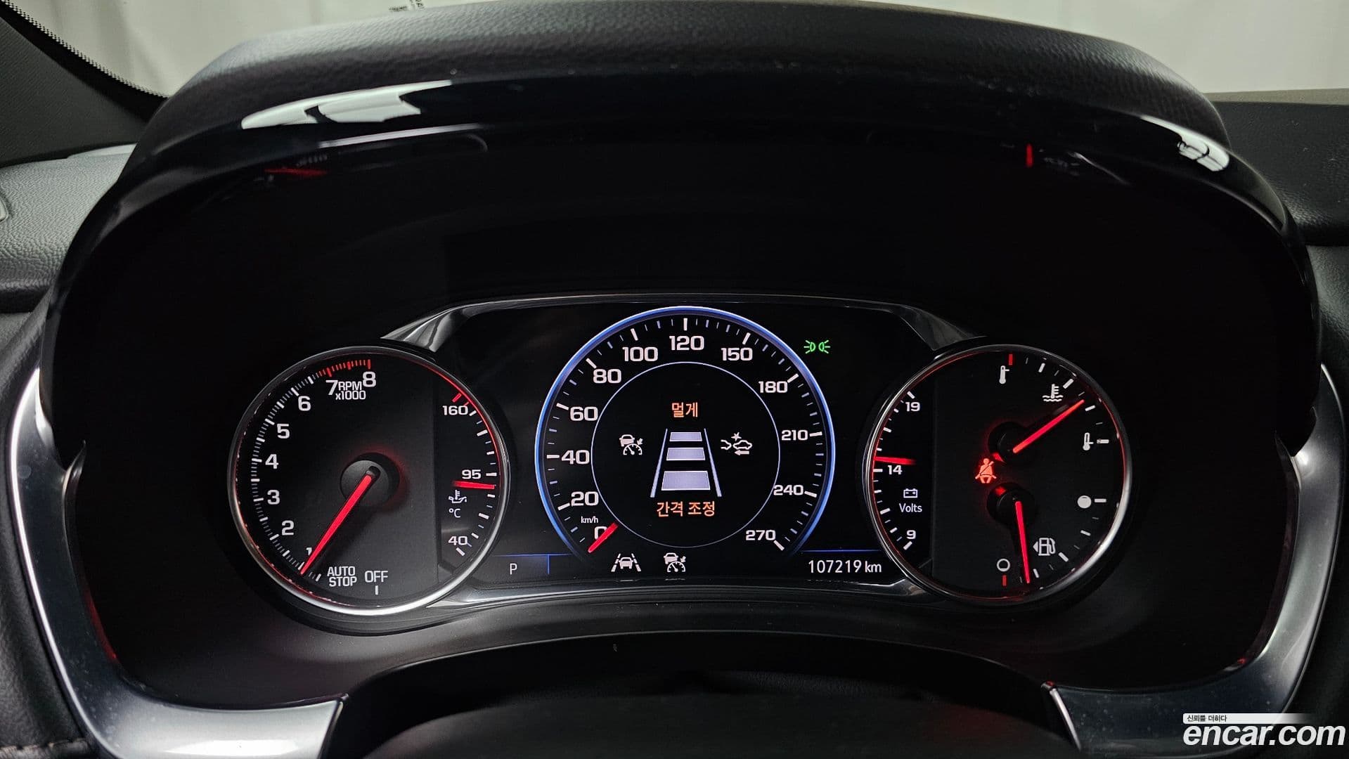 Main__Slider__Photo:Traverse Chevrolet 2022.7-7