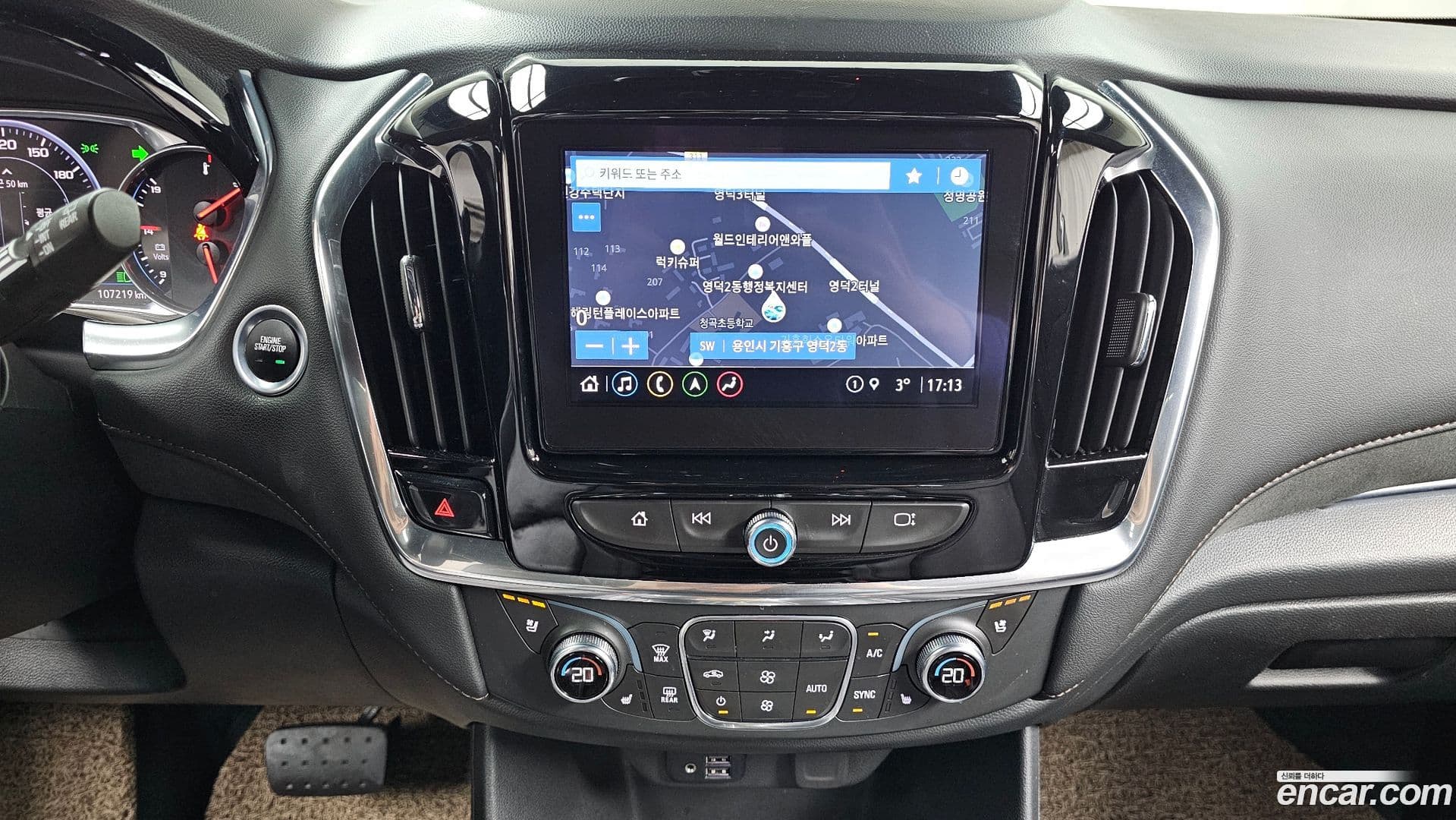 Main__Slider__Photo:Traverse Chevrolet 2022.7-13