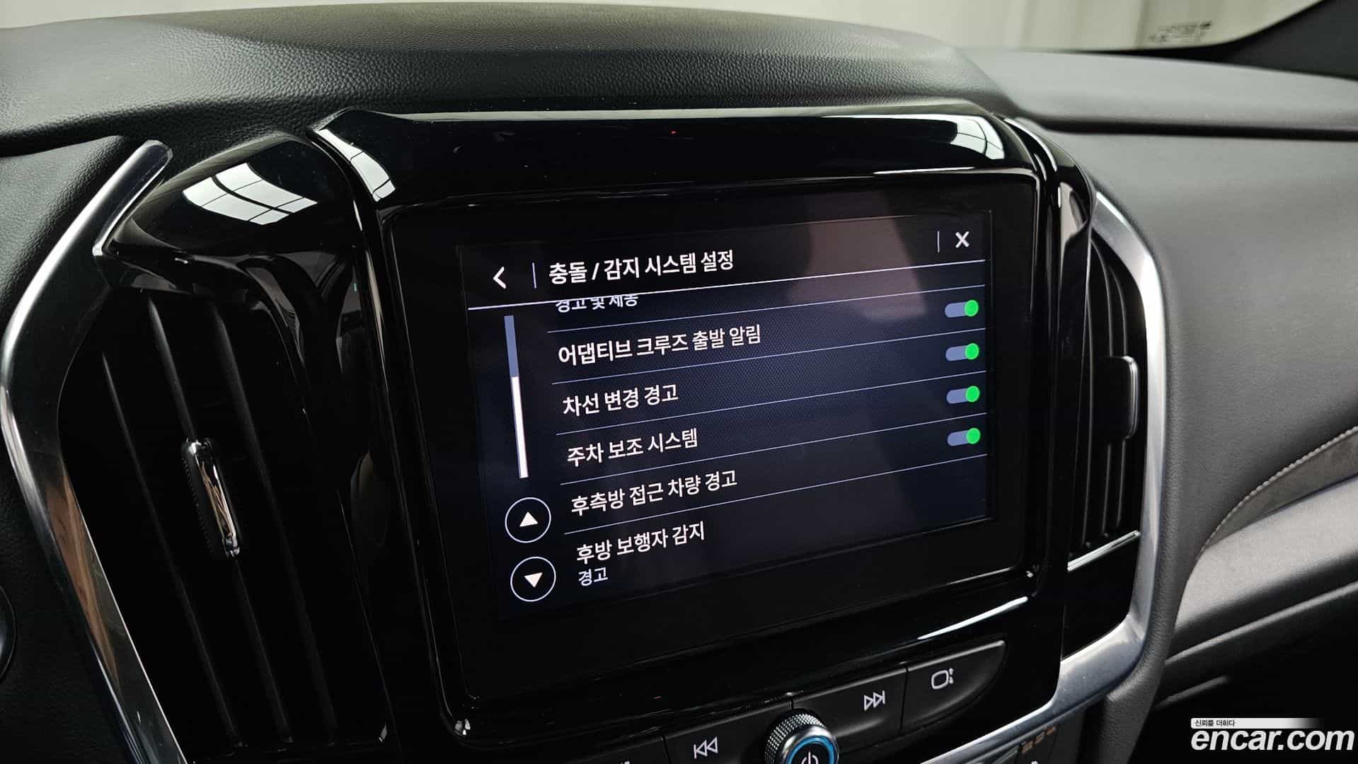 Traverse Chevrolet 2022.7-OPTION-020