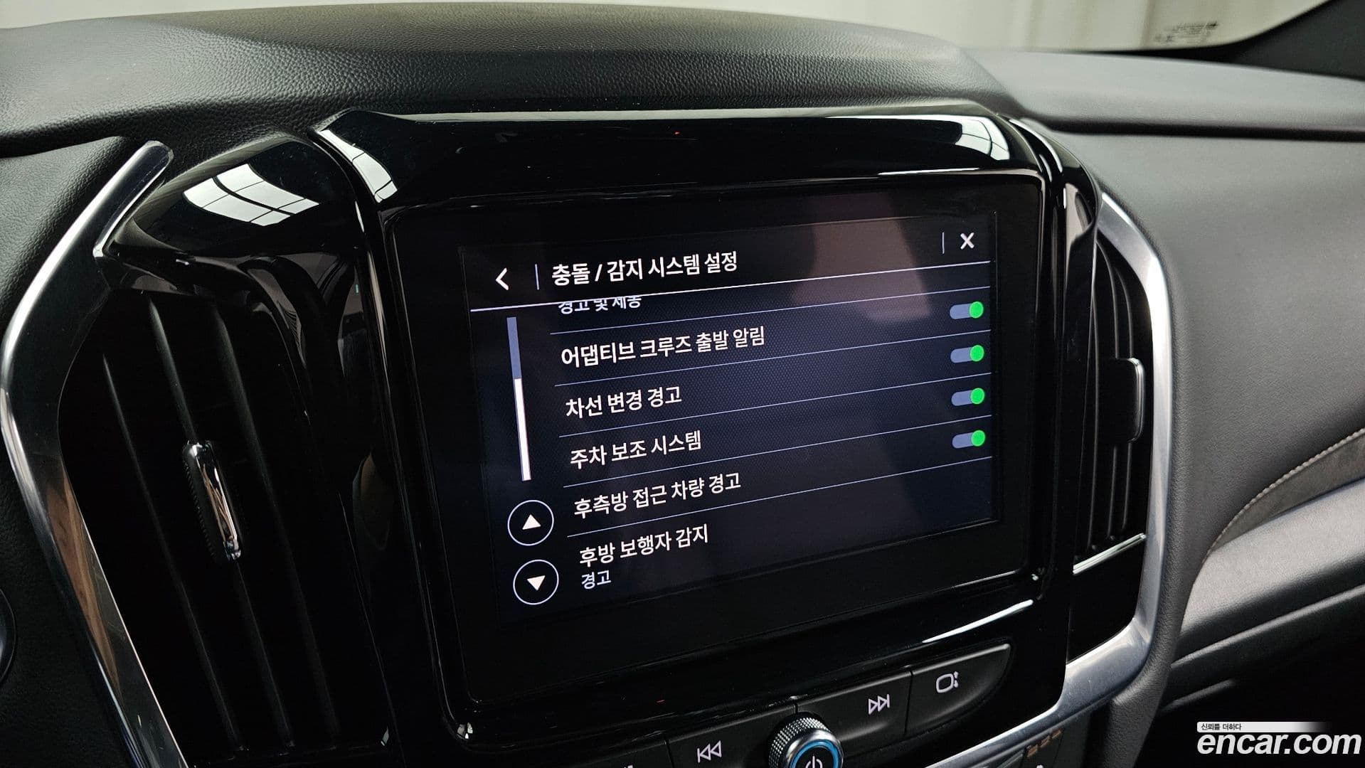 Main__Slider__Photo:Traverse Chevrolet 2022.7-15