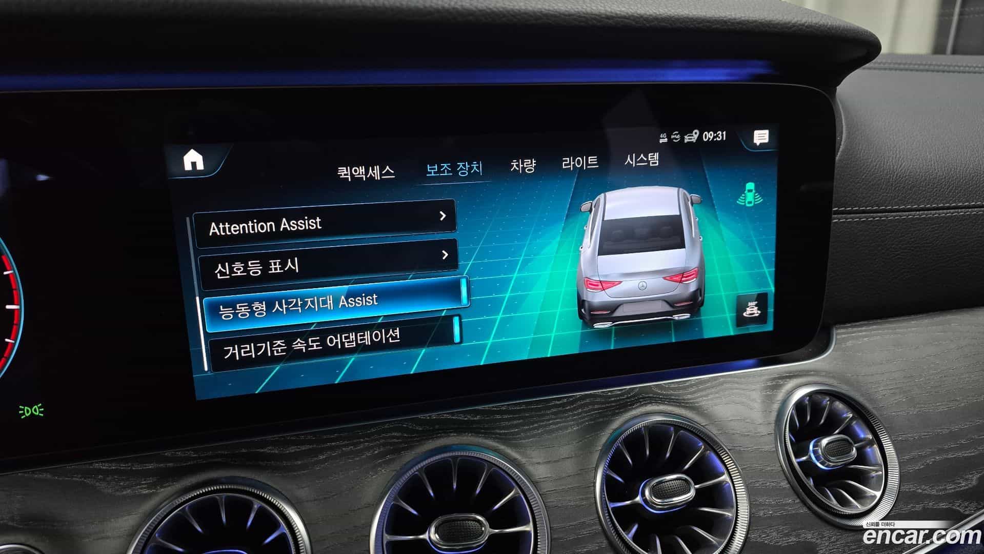 CLS-Class Mercedes-Benz 2020.10-OPTION-020