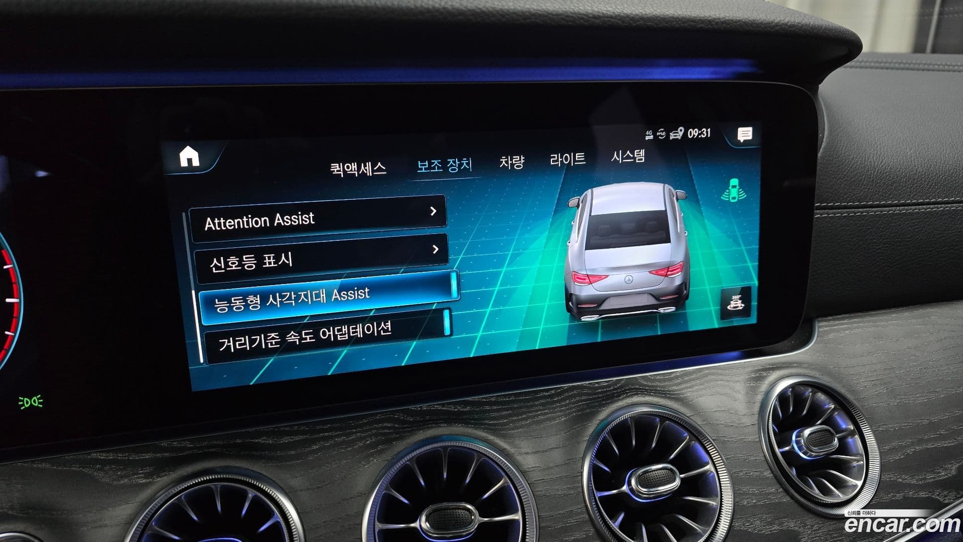 Main__Slider__Photo:CLS-Class Mercedes-Benz 2020.10-15