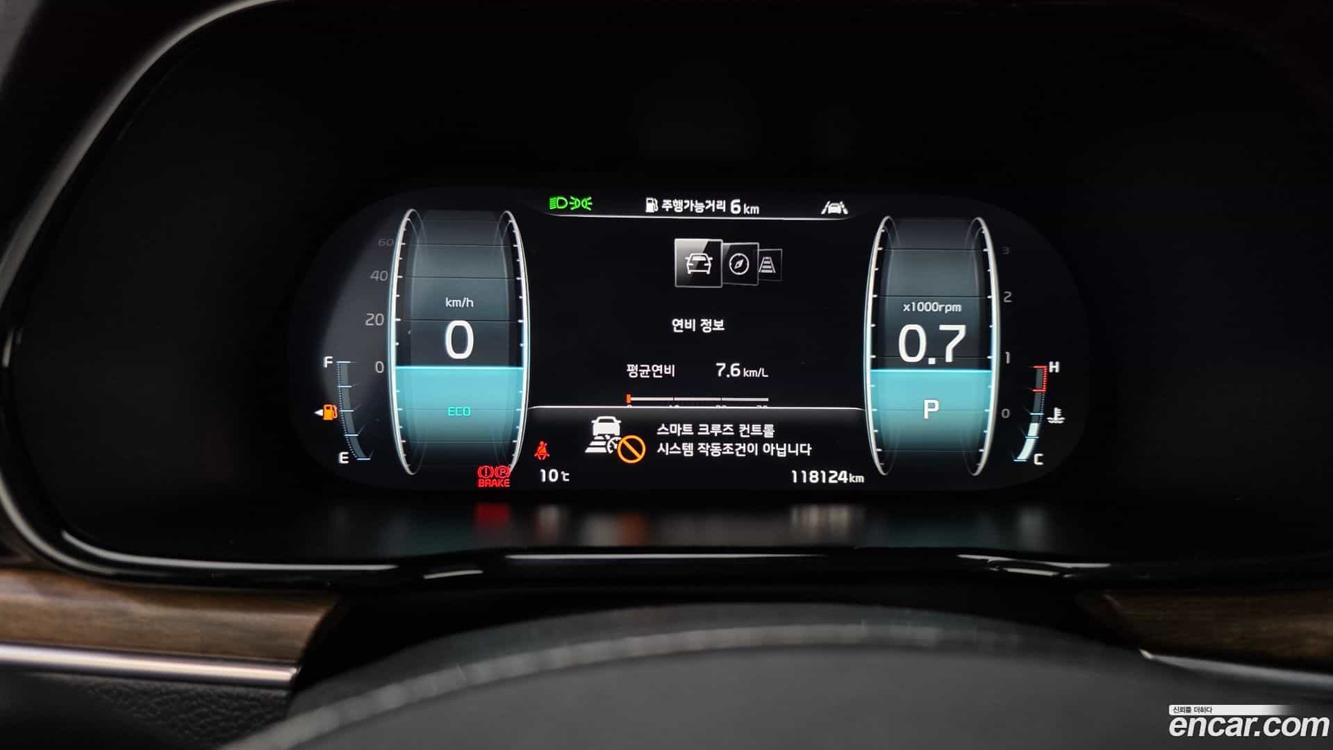 Mohave Kia 2020.6-INNER-008