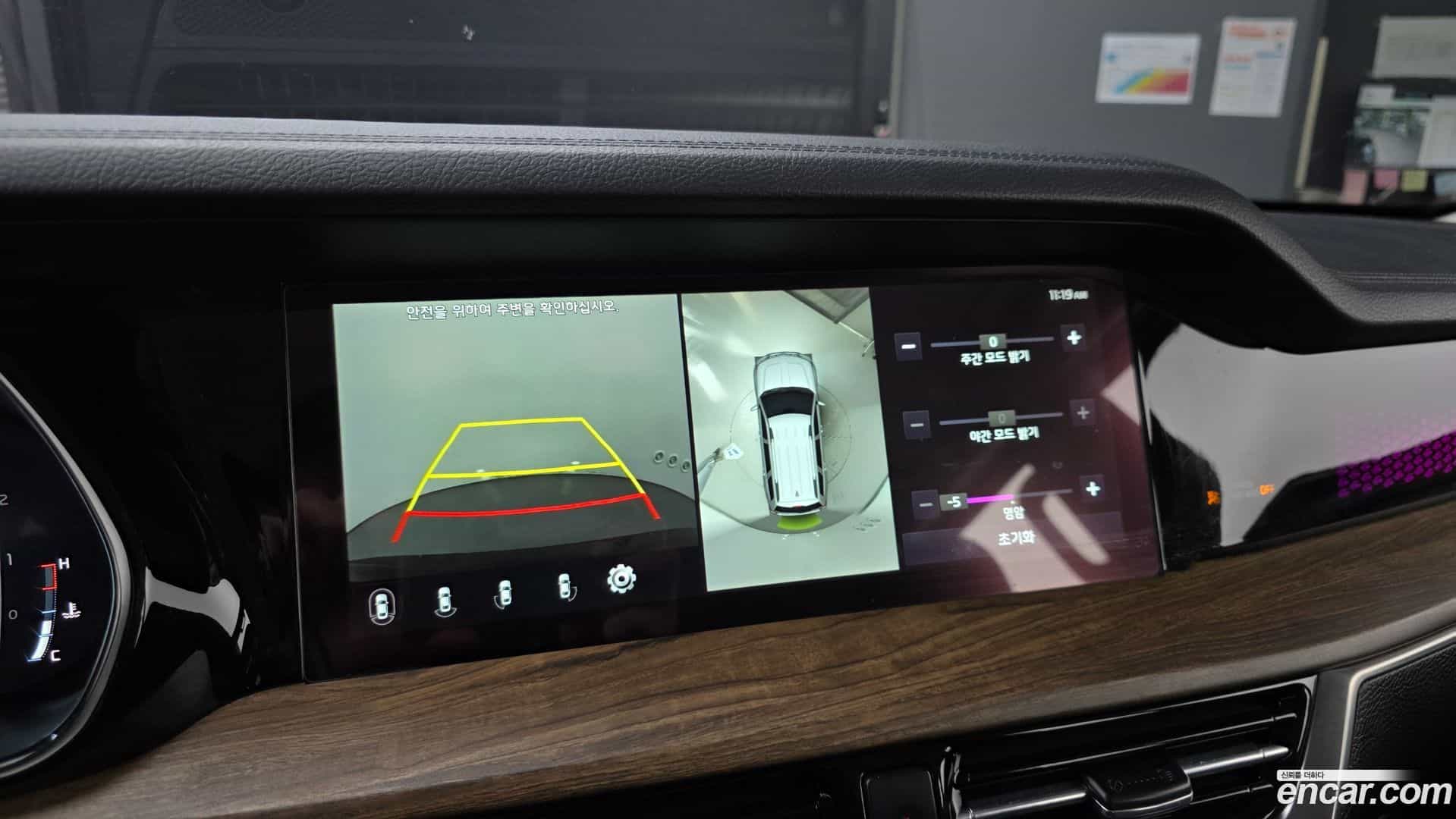 Mohave Kia 2020.6-OPTION-021