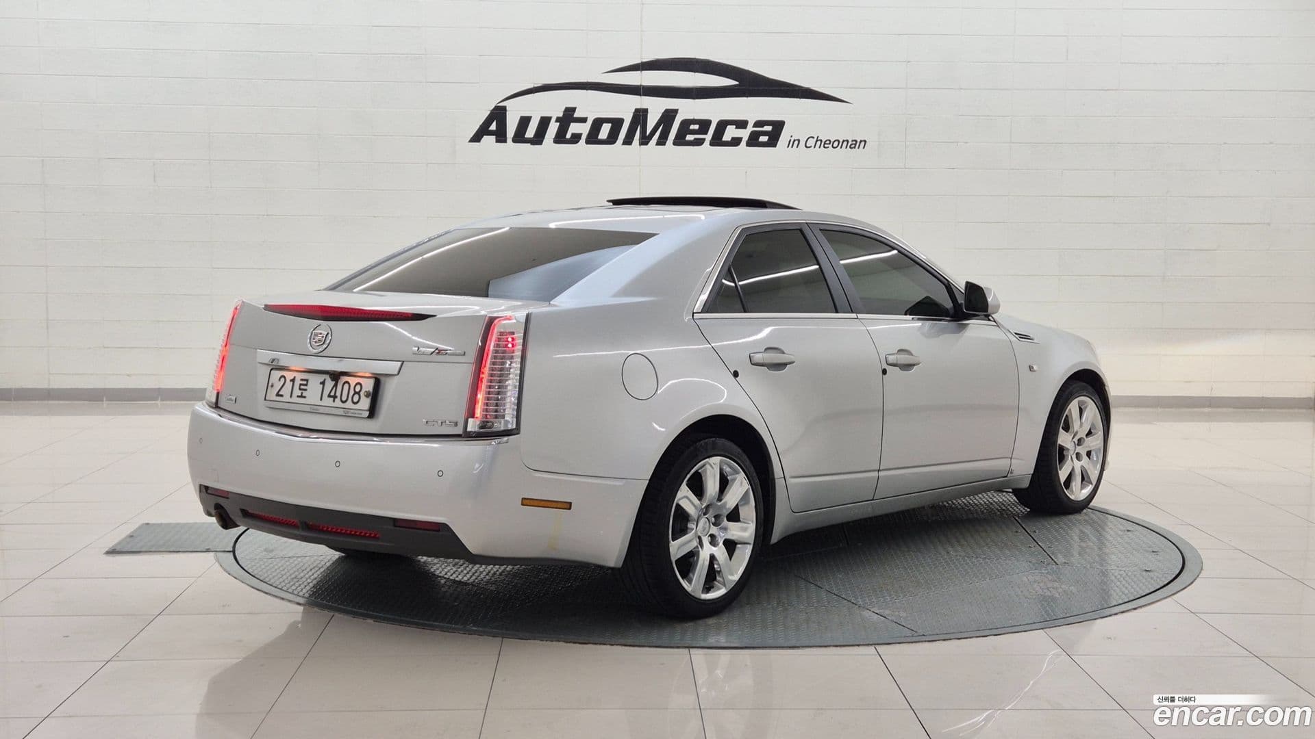 Main__Slider__Photo:CTS Cadillac 2008.8-1