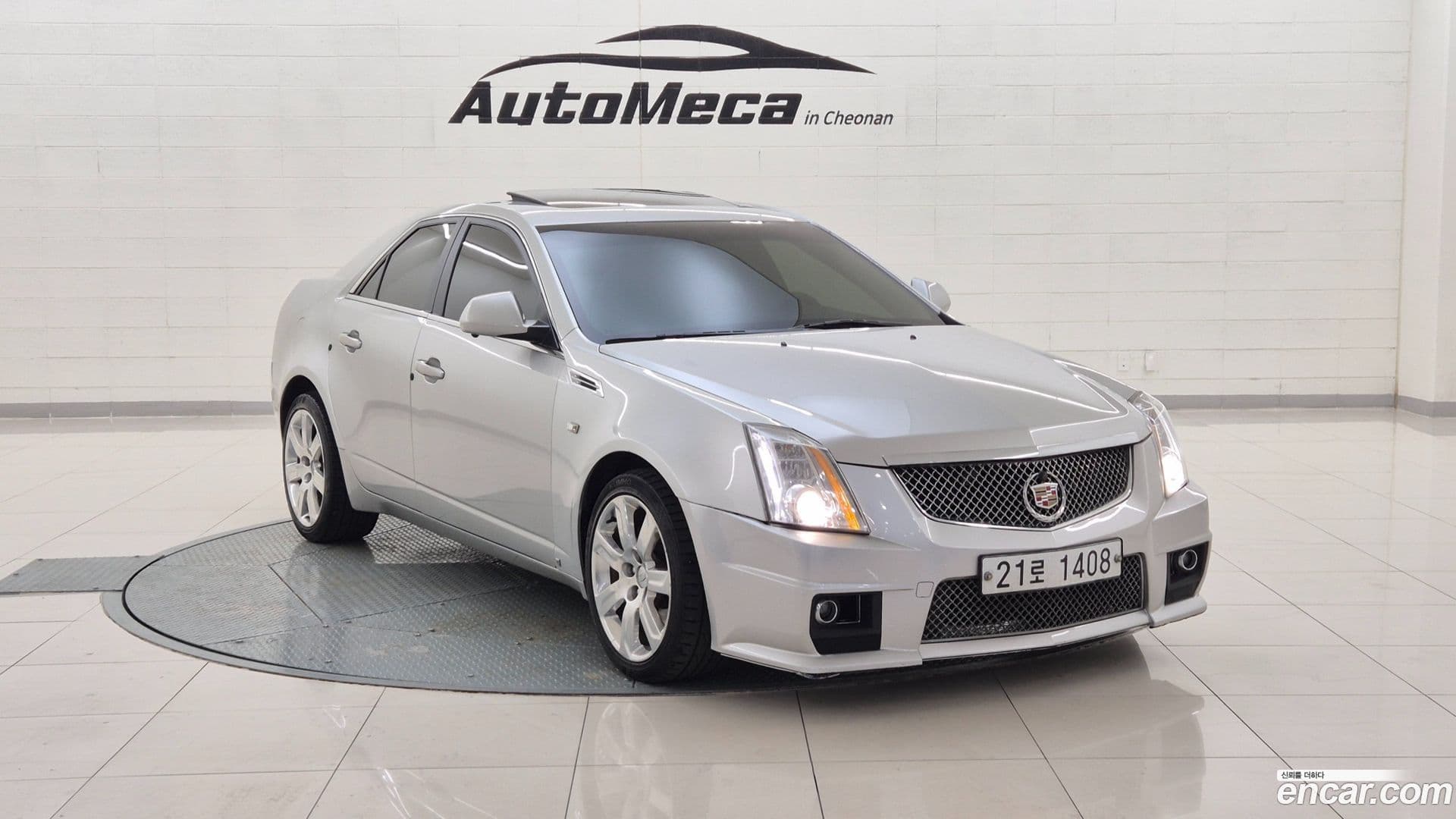 Main__Slider__Photo:CTS Cadillac 2008.8-4