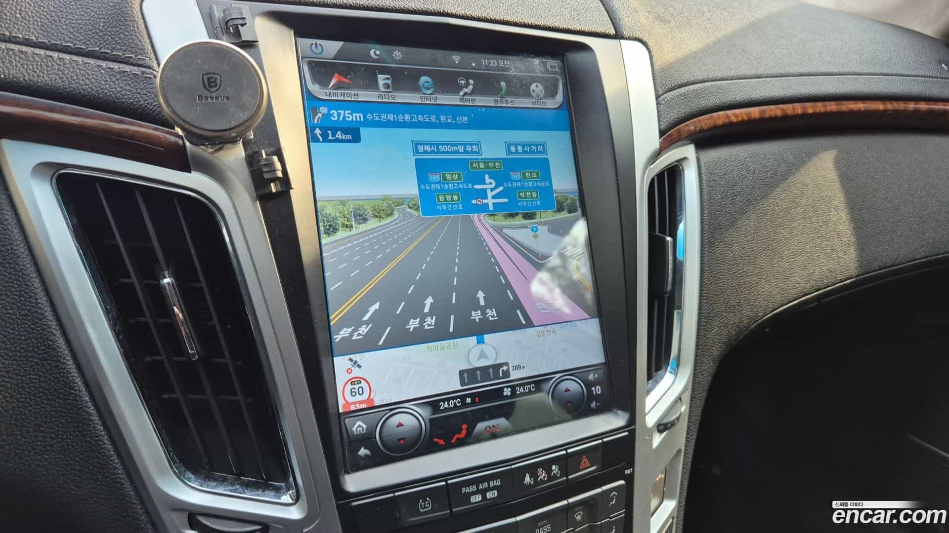 CTS Cadillac 2008.8-OPTION-015