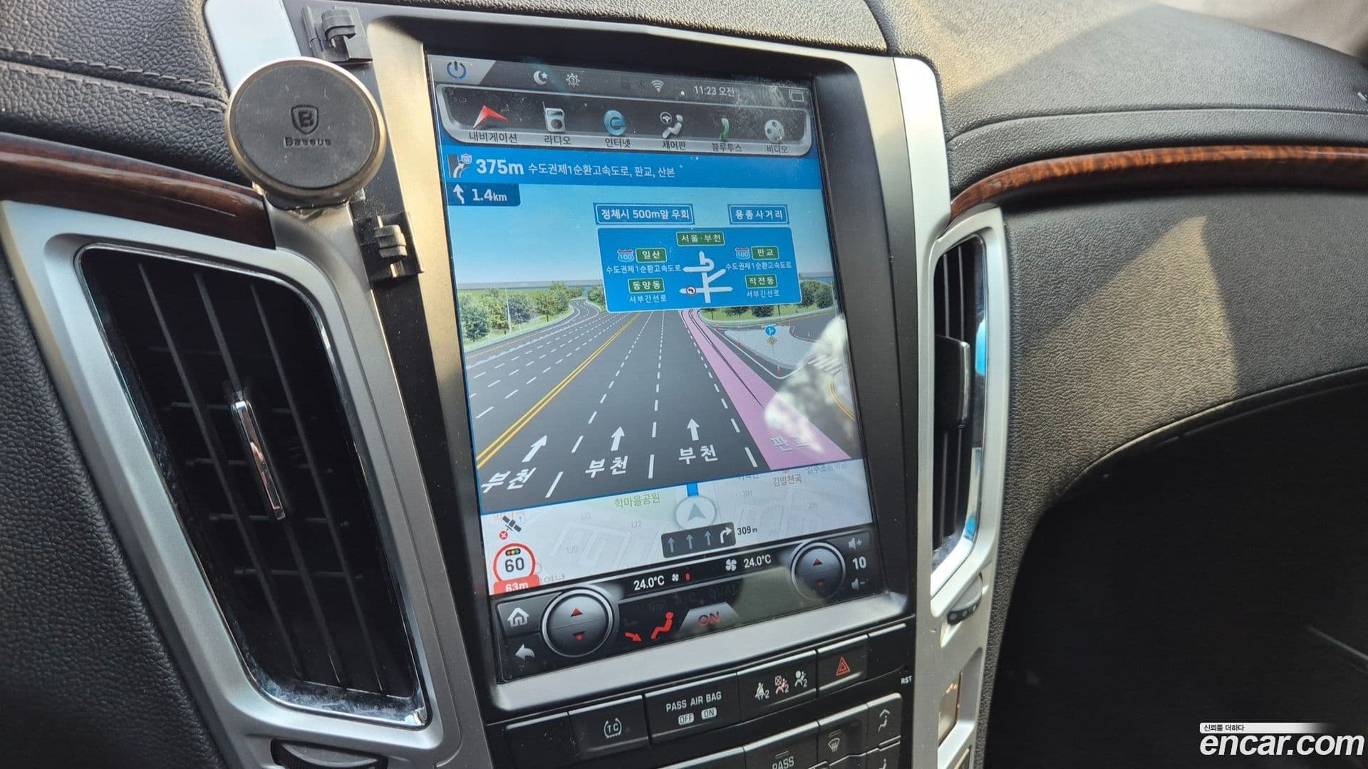 Main__Slider__Photo:CTS Cadillac 2008.8-10