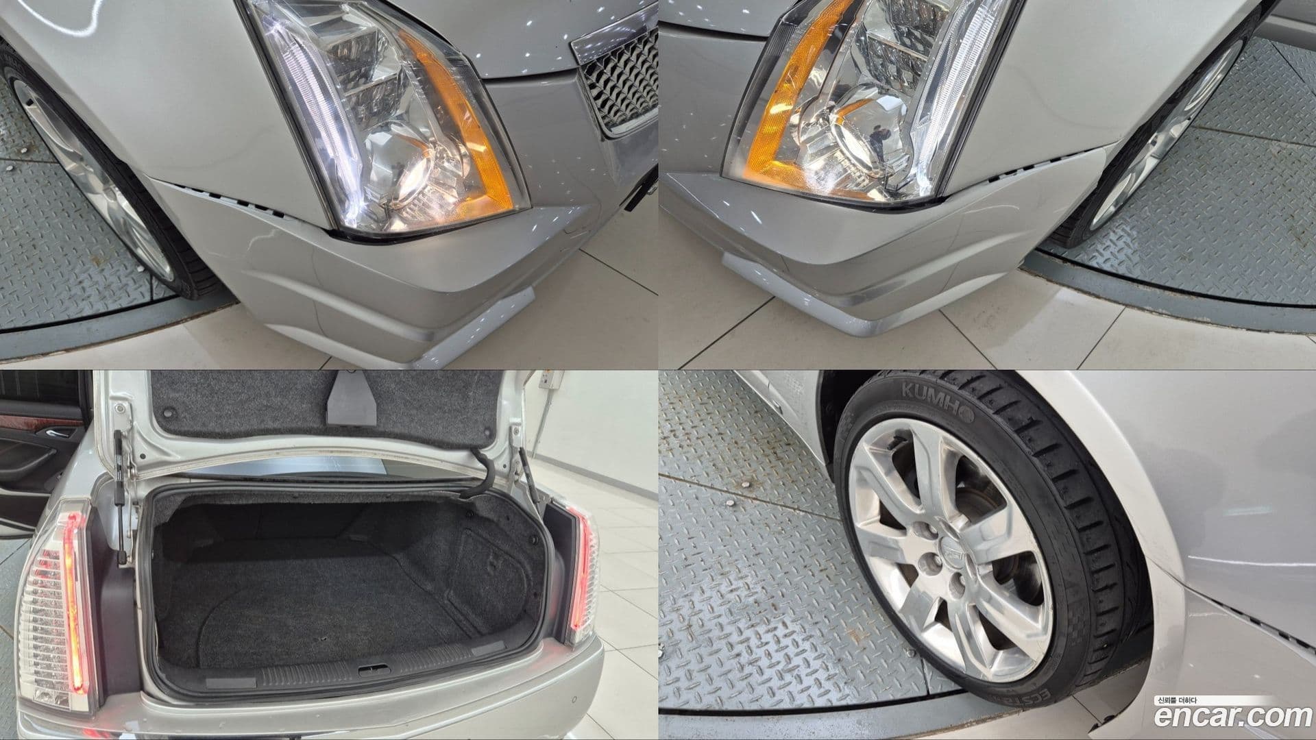 Main__Slider__Photo:CTS Cadillac 2008.8-14