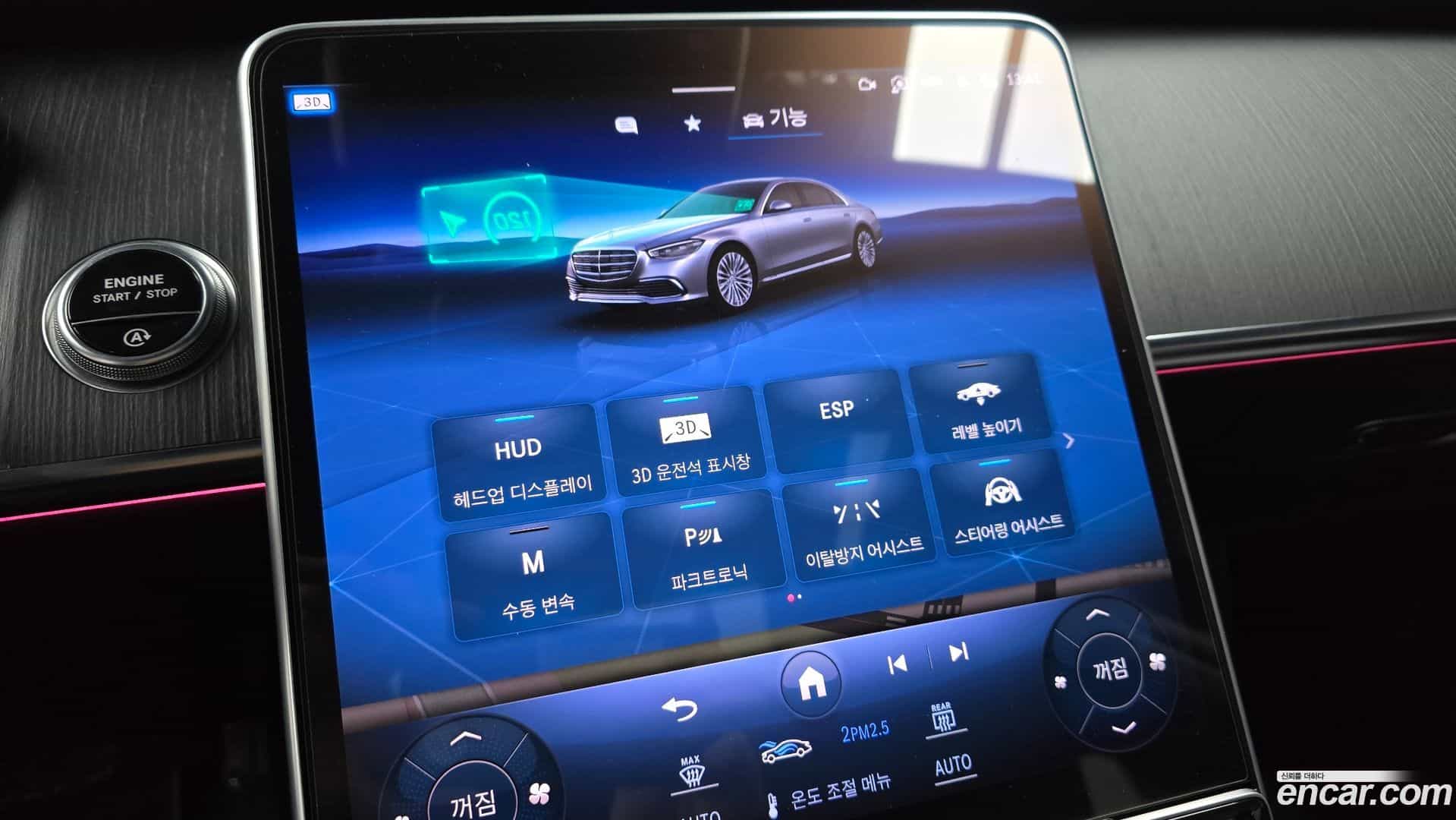 S-Class Mercedes-Benz 2022.9-OPTION-020