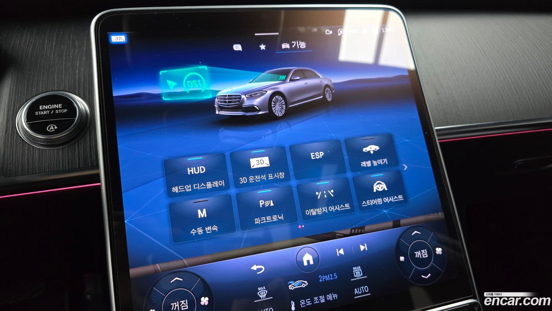 Main__Slider__Photo:S-Class Mercedes-Benz 2022.9-15