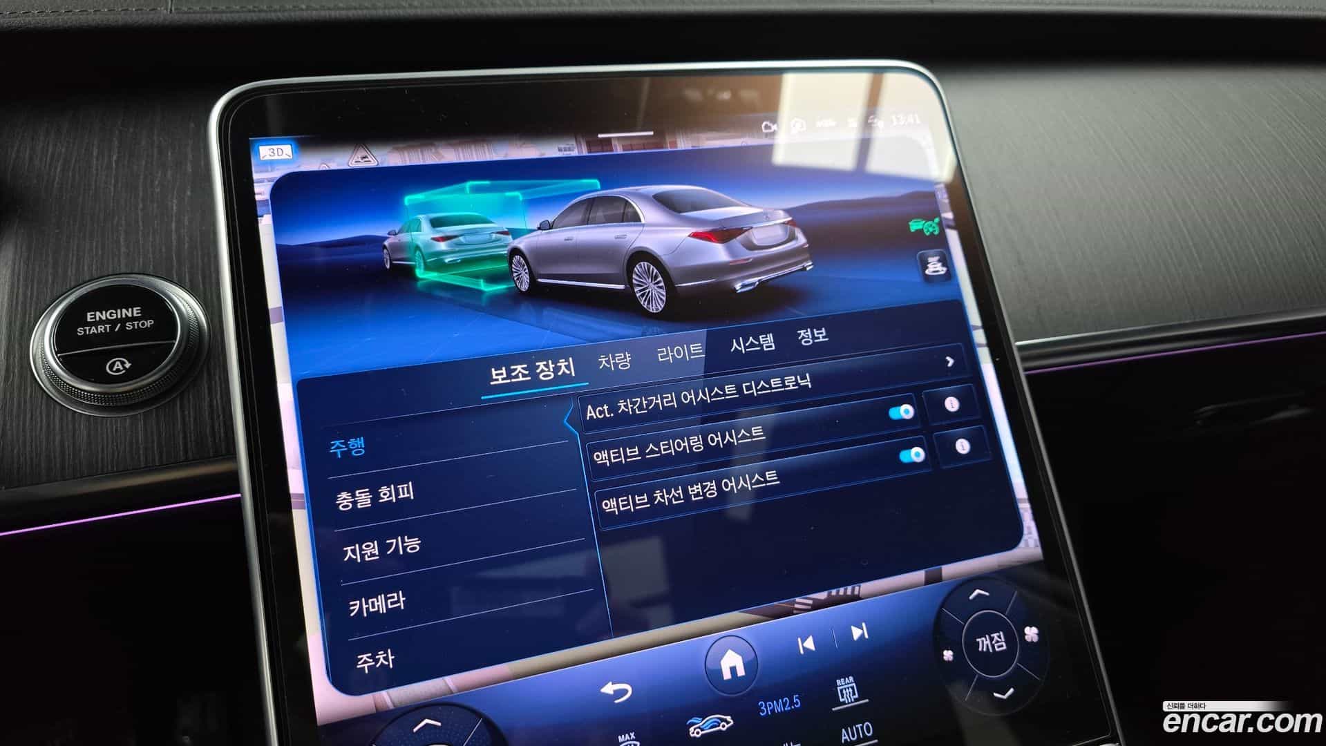 S-Class Mercedes-Benz 2022.9-OPTION-021