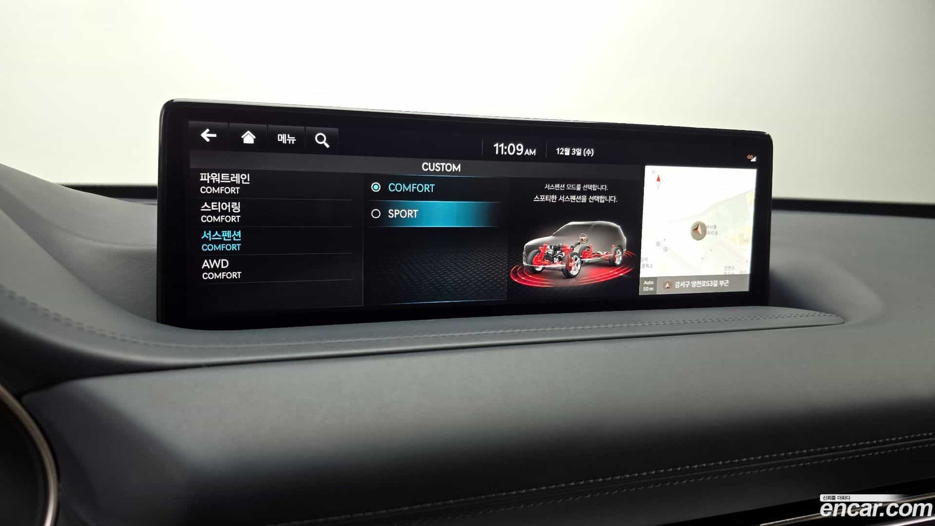 GV80 Genesis 2021.10-INNER-006