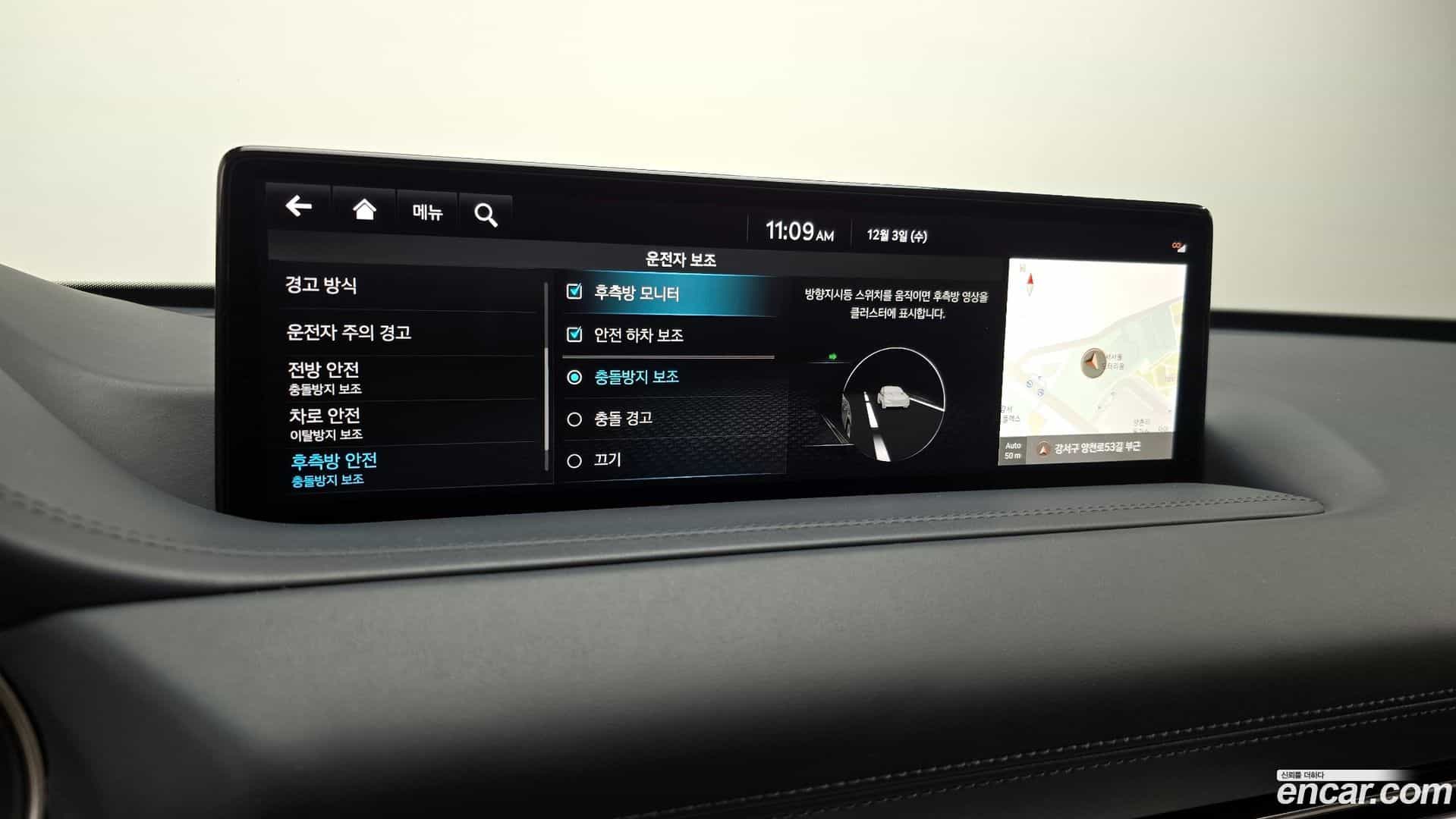 GV80 Genesis 2021.10-OPTION-021