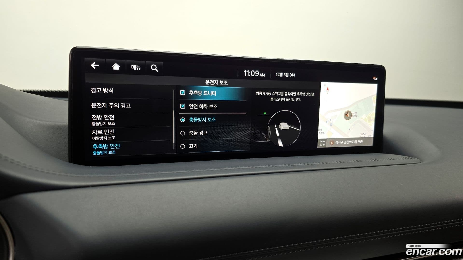 Main__Slider__Photo:GV80 Genesis 2021.10-16