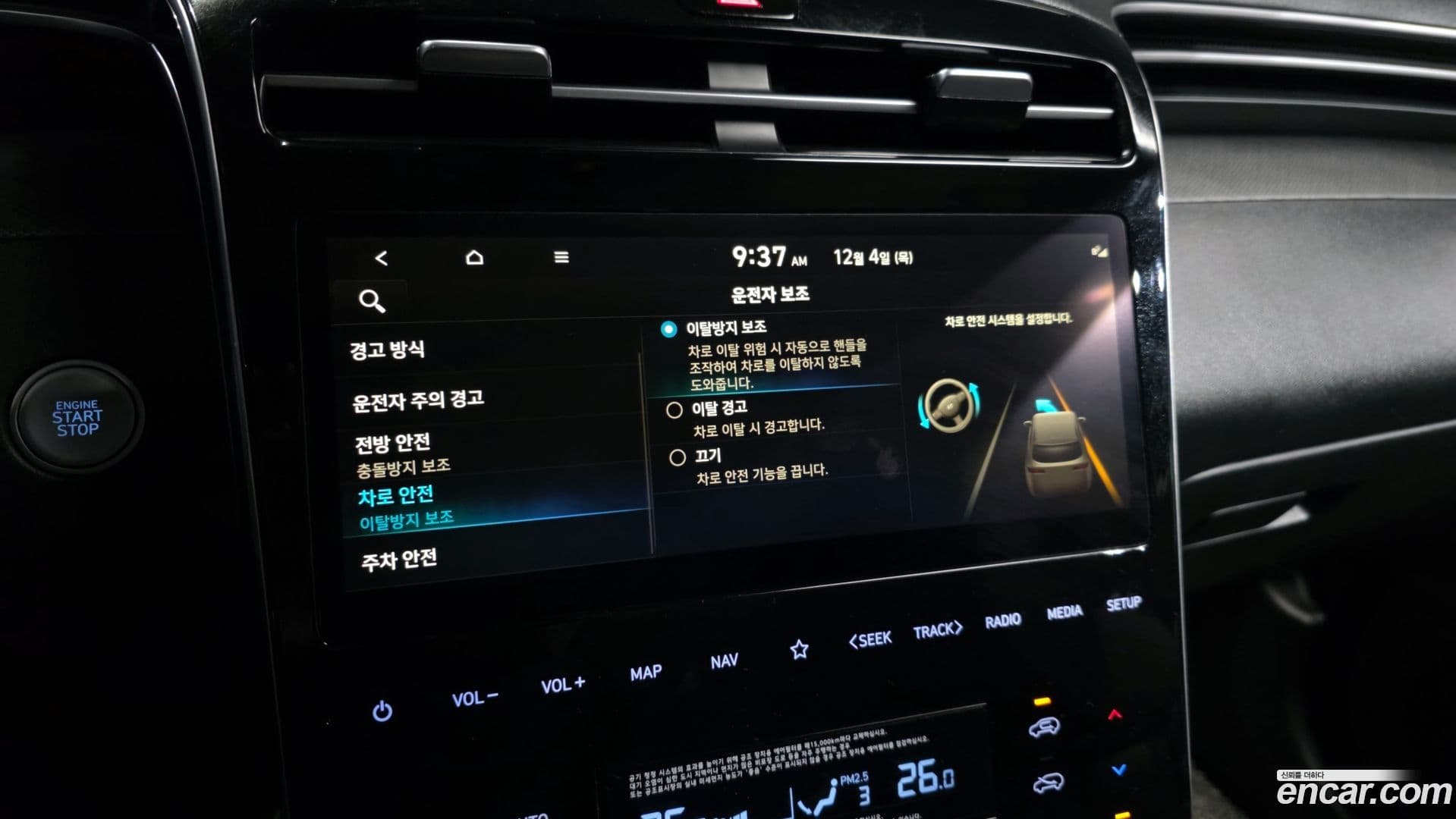 Main__Slider__Photo:Tucson Hyundai 2021.0-15