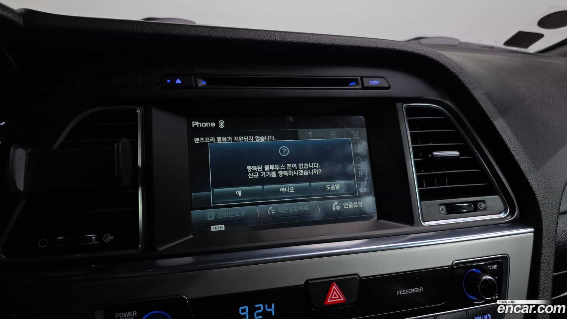 Sonata Hyundai 2015.10-OPTION-020