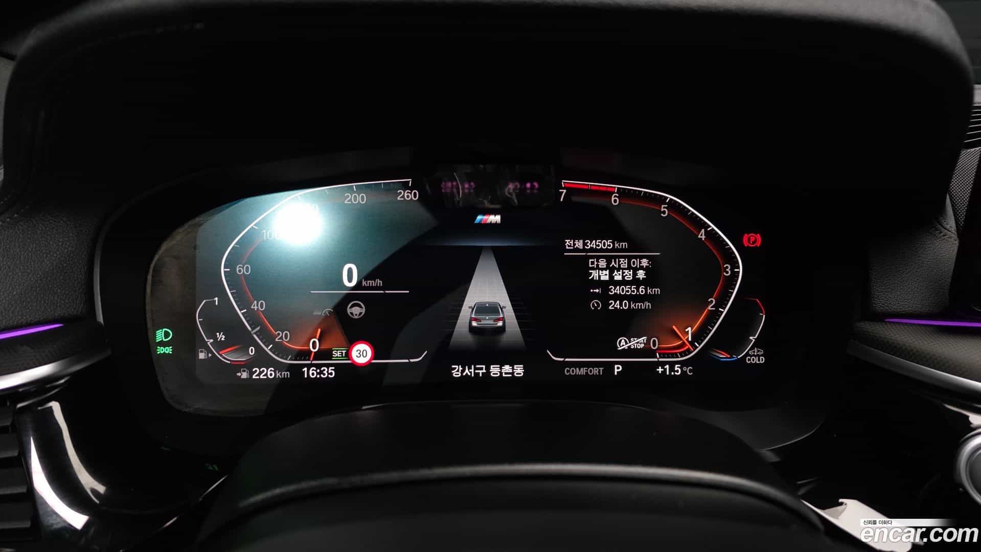 5-Series BMW 2022.6-INNER-008