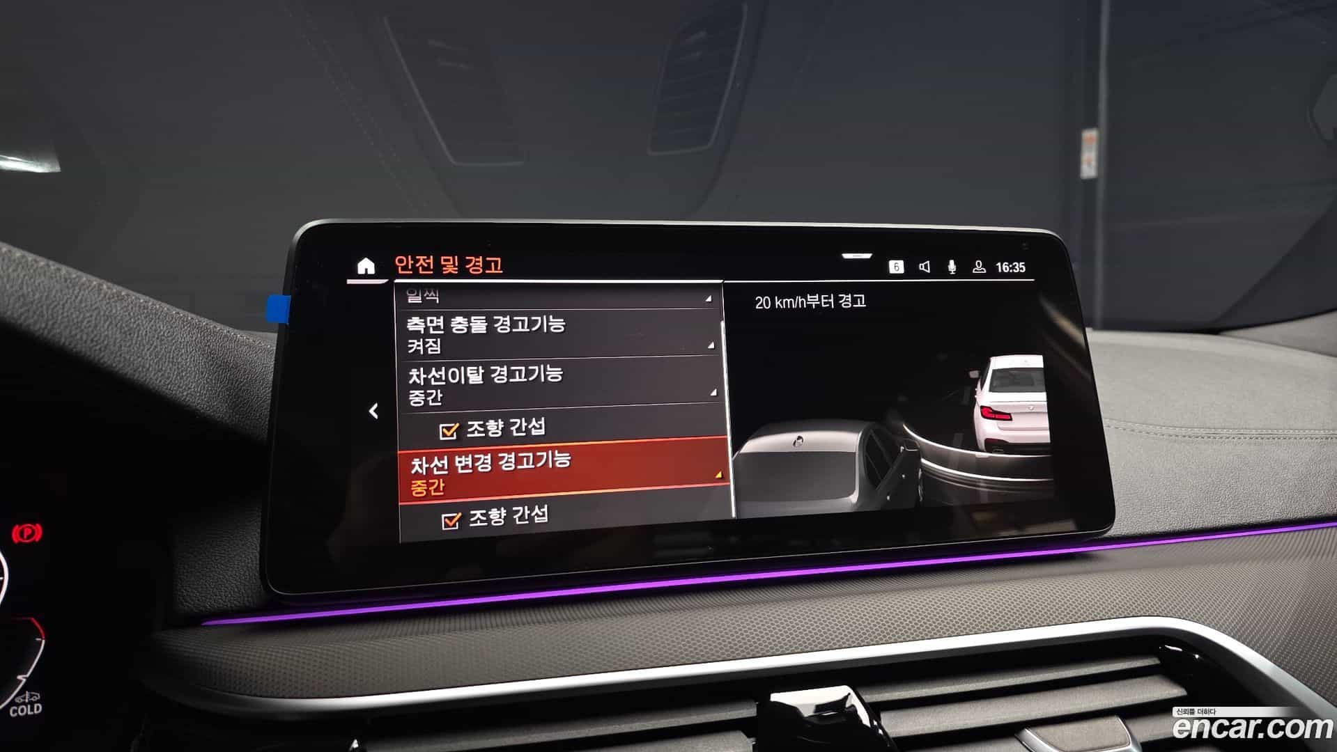 5-Series BMW 2022.6-OPTION-020