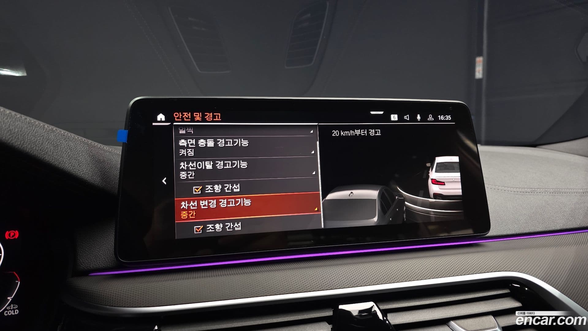 Main__Slider__Photo:5-Series BMW 2022.6-15