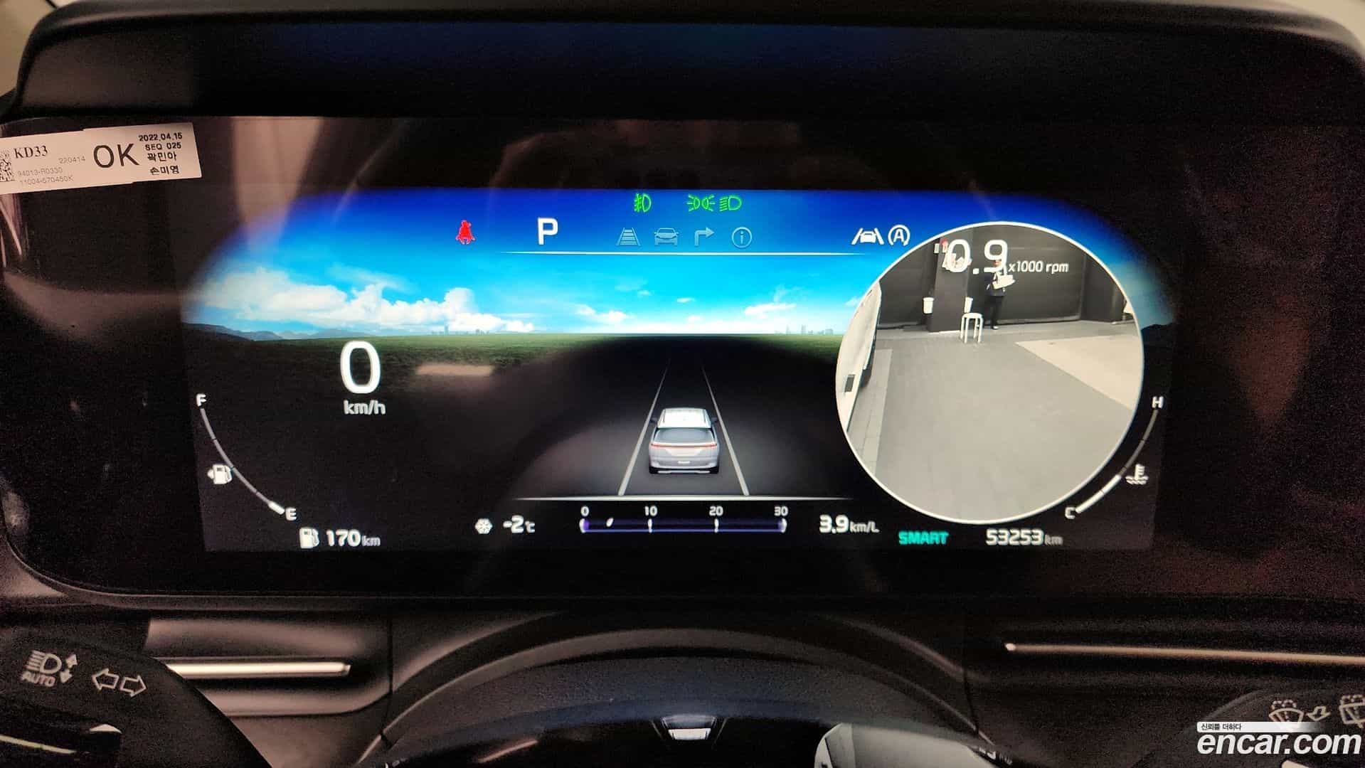 Canival Kia 2022.3-INNER-008