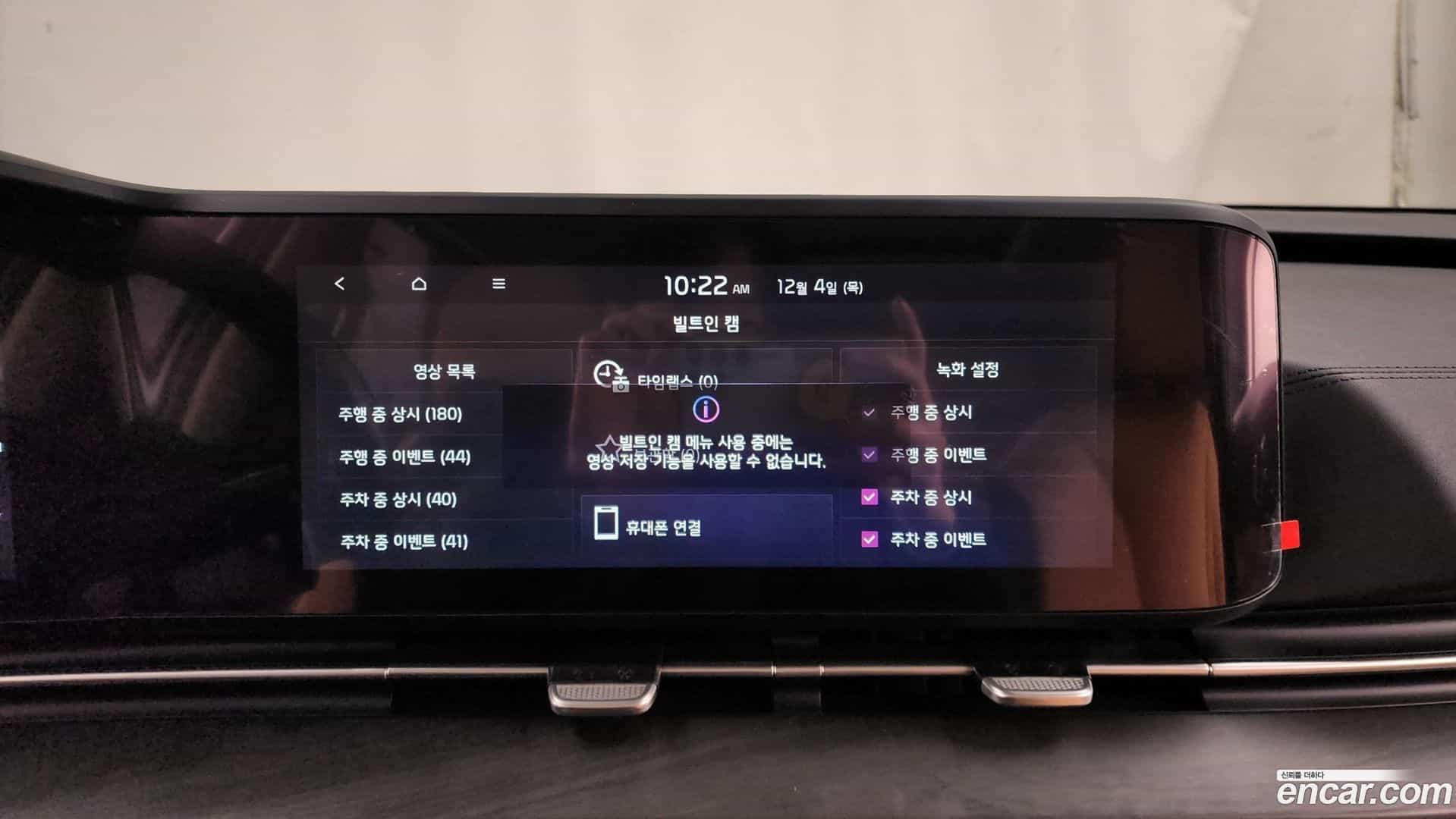 Canival Kia 2022.3-OPTION-022