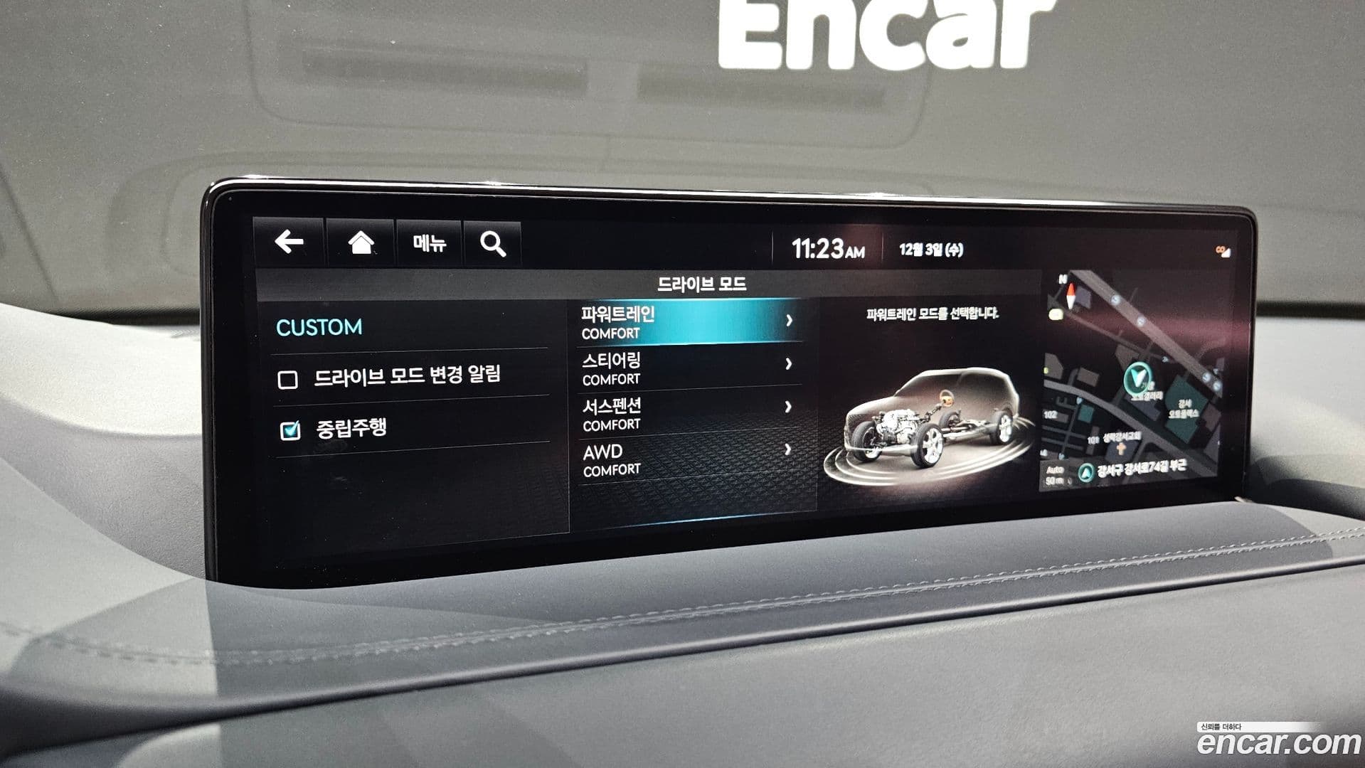 Main__Slider__Photo:GV80 Genesis 2022.10-14