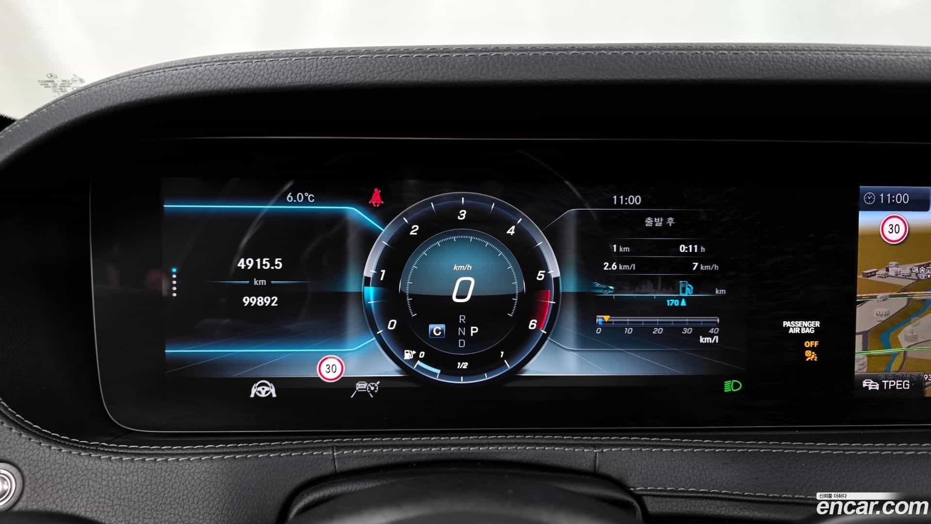 S-Class Mercedes-Benz 2019.11-INNER-008