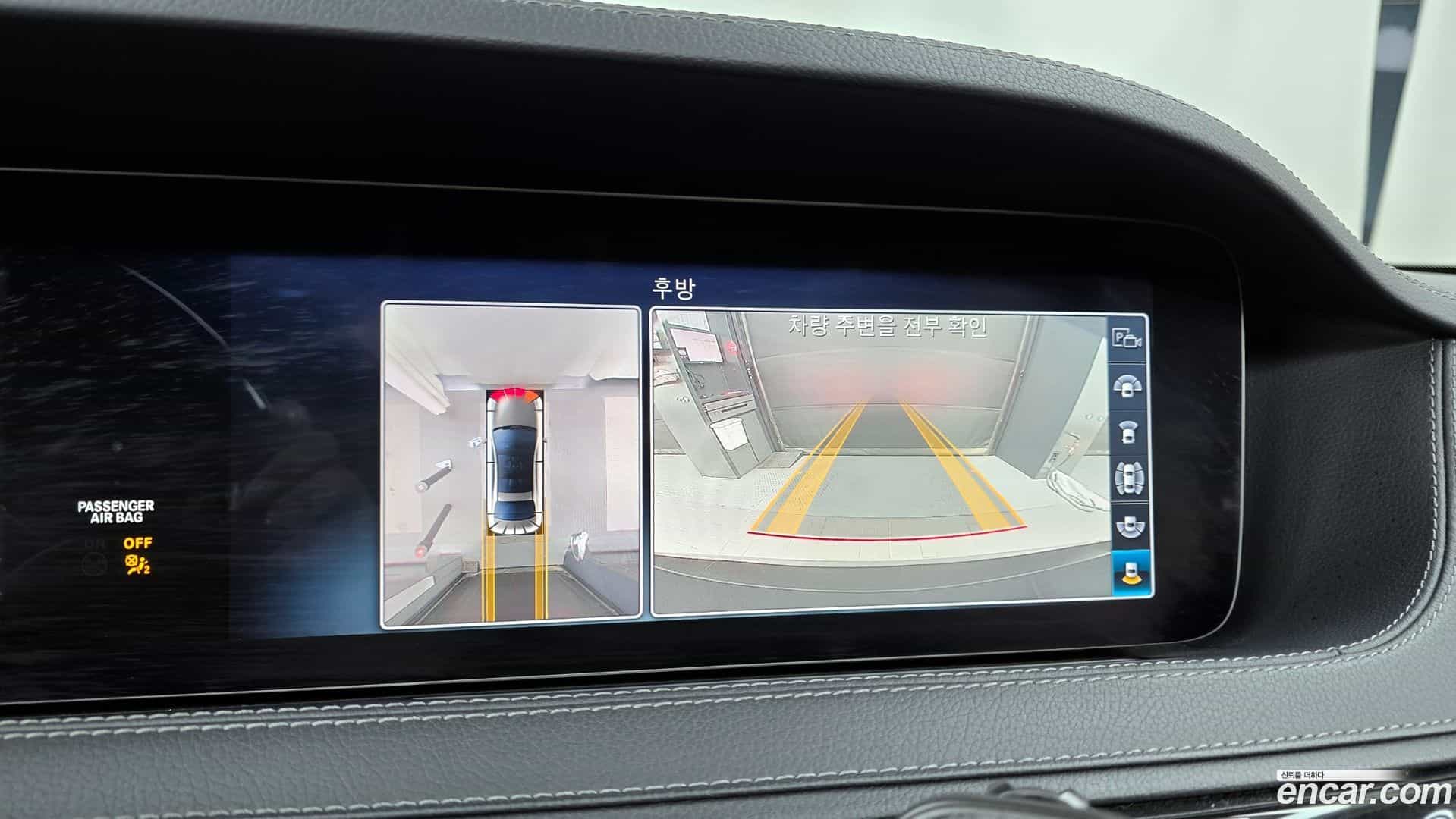 S-Class Mercedes-Benz 2019.11-OPTION-019